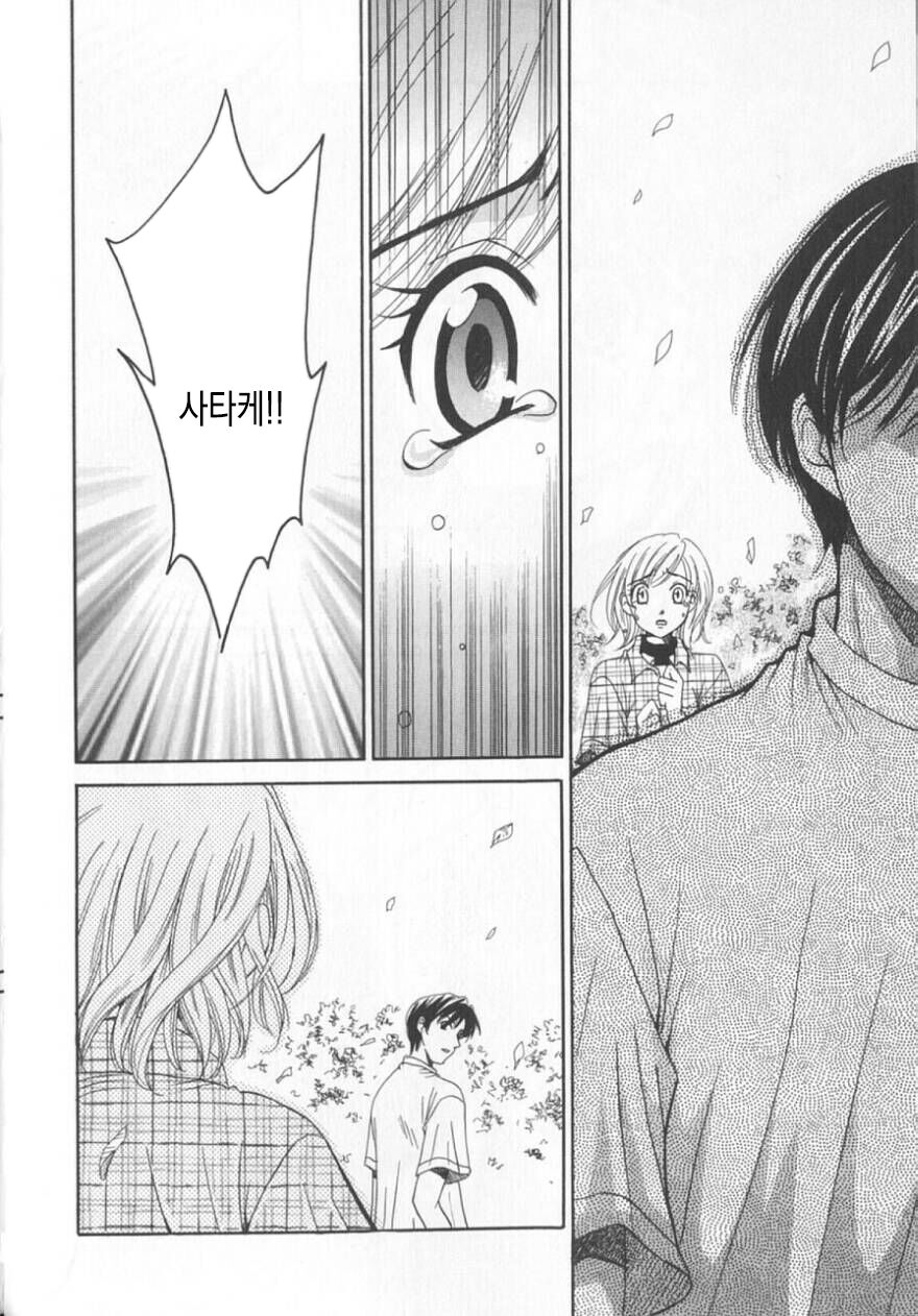 [Gotoh Akira] 21 Ji no Onna ~Newscaster Katsuki Miki~ 2 | 21시의 여자 ~뉴스 캐스터 카츠키 미키~ 2 image number 159