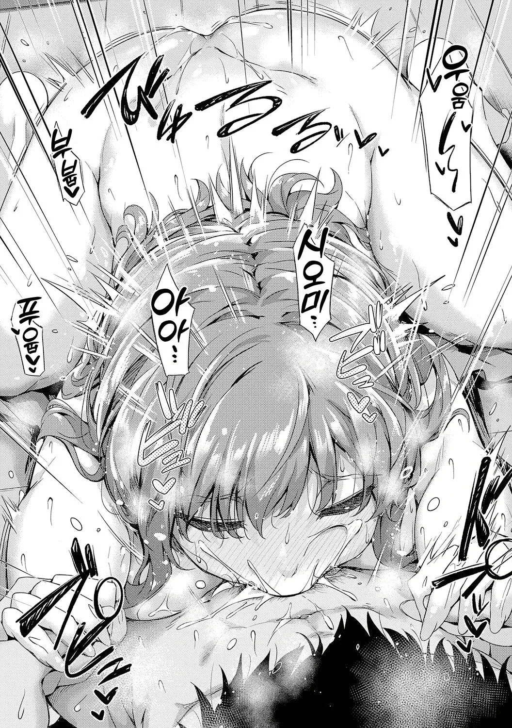 [Tokiwa Midori] Shiranai Koto Shiritai no? - Don't you wanna learn something new? | 네가 몰랐던 거, 내가 알려줄까? [Korean] [Team Edge] [Decensored] [Digital] 图片编号 30