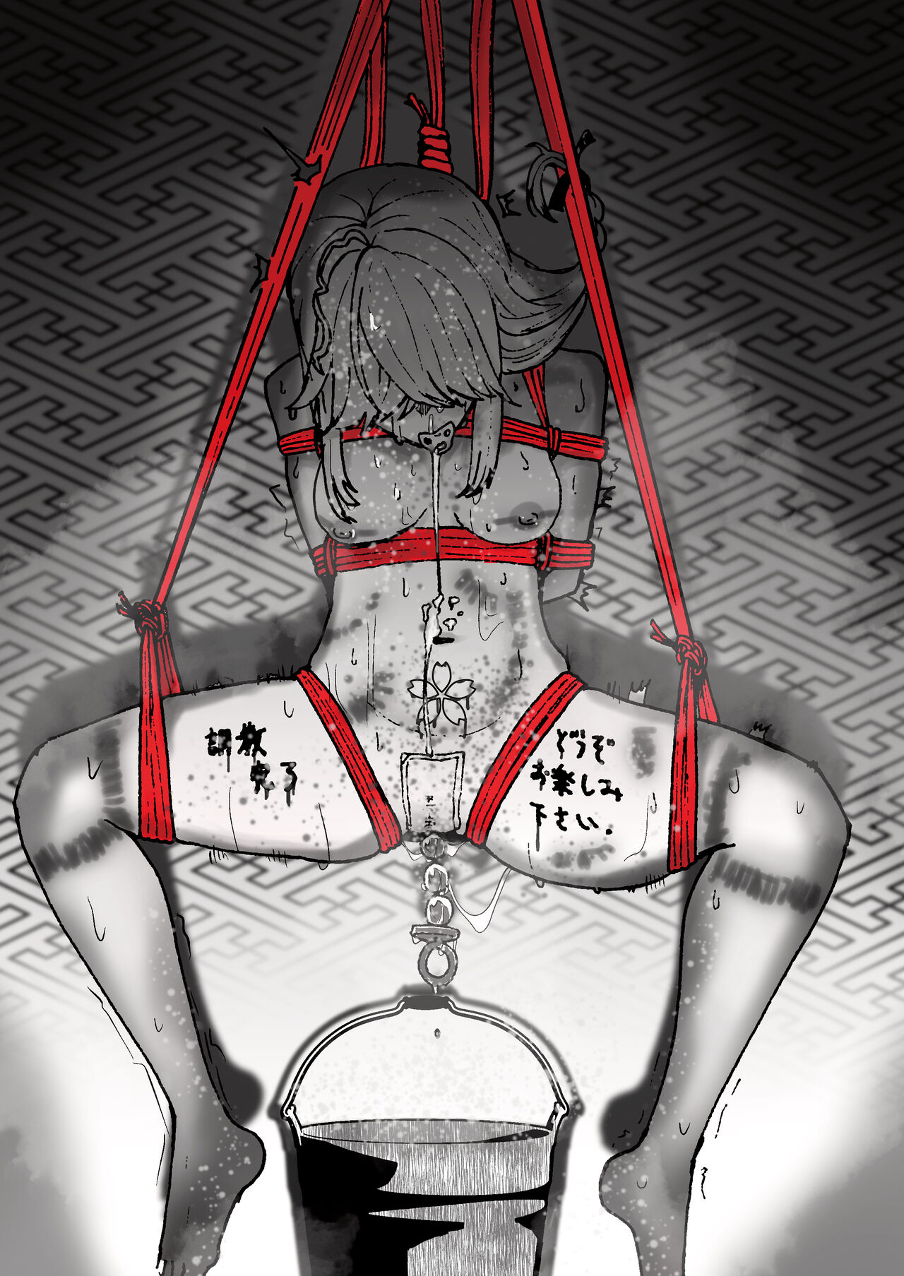 [Fukashigi] Hitoku Sareta kan Baku-roku Suirai Sentai no Otome-tachi image number 47