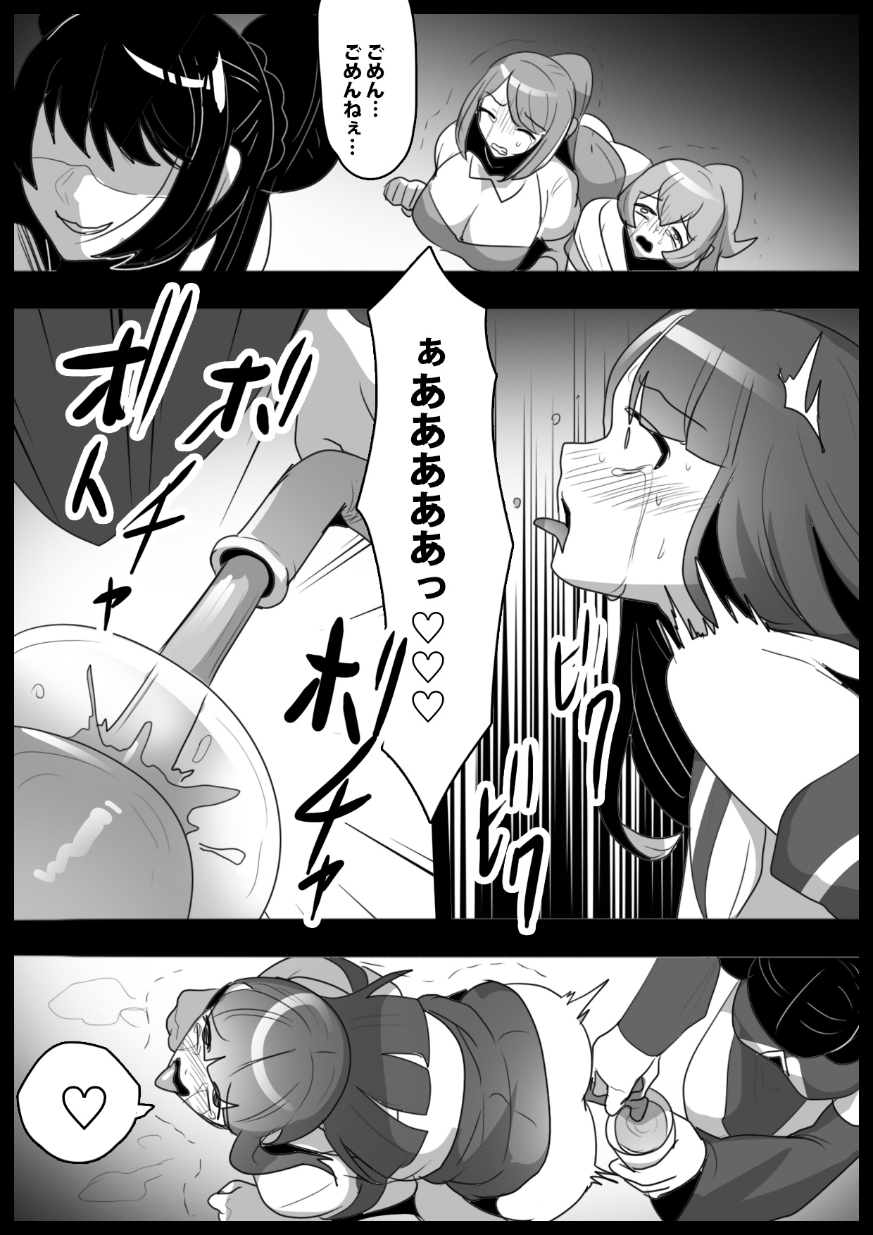 [Permission] Jaguchi-ka Suru Mahō ~ Mahō Shōjo ga Jaguchi-ka sa Serarete Buzamana Jinkaku Haisetsu o Kyōsei Sareru Ohanashi ~ imagen número 11