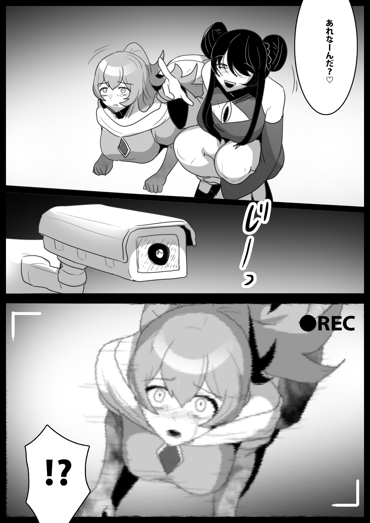 [Permission] Jaguchi-ka Suru Mahō ~ Mahō Shōjo ga Jaguchi-ka sa Serarete Buzamana Jinkaku Haisetsu o Kyōsei Sareru Ohanashi ~ imagen número 19