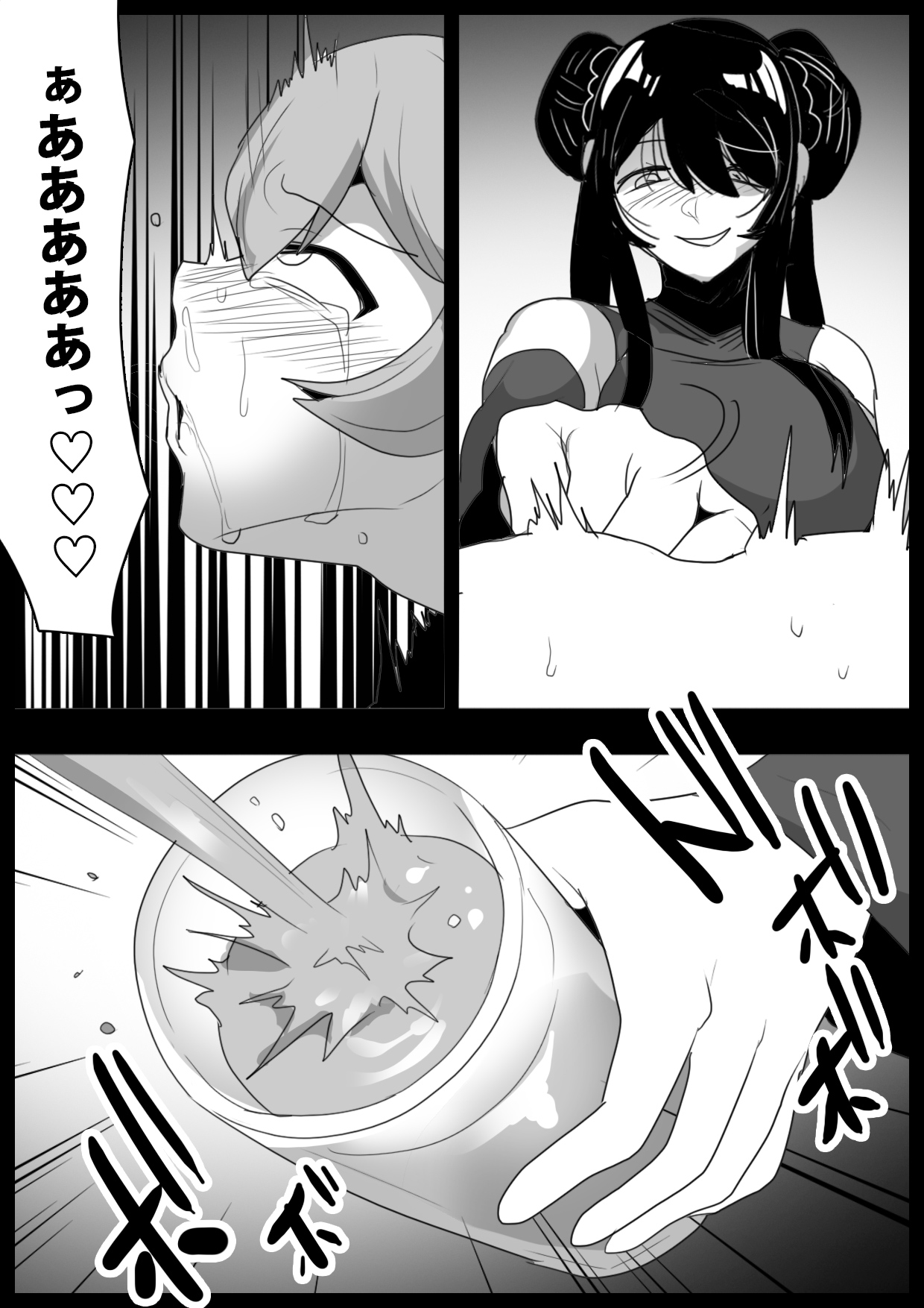 [Permission] Jaguchi-ka Suru Mahō ~ Mahō Shōjo ga Jaguchi-ka sa Serarete Buzamana Jinkaku Haisetsu o Kyōsei Sareru Ohanashi ~ imagen número 22