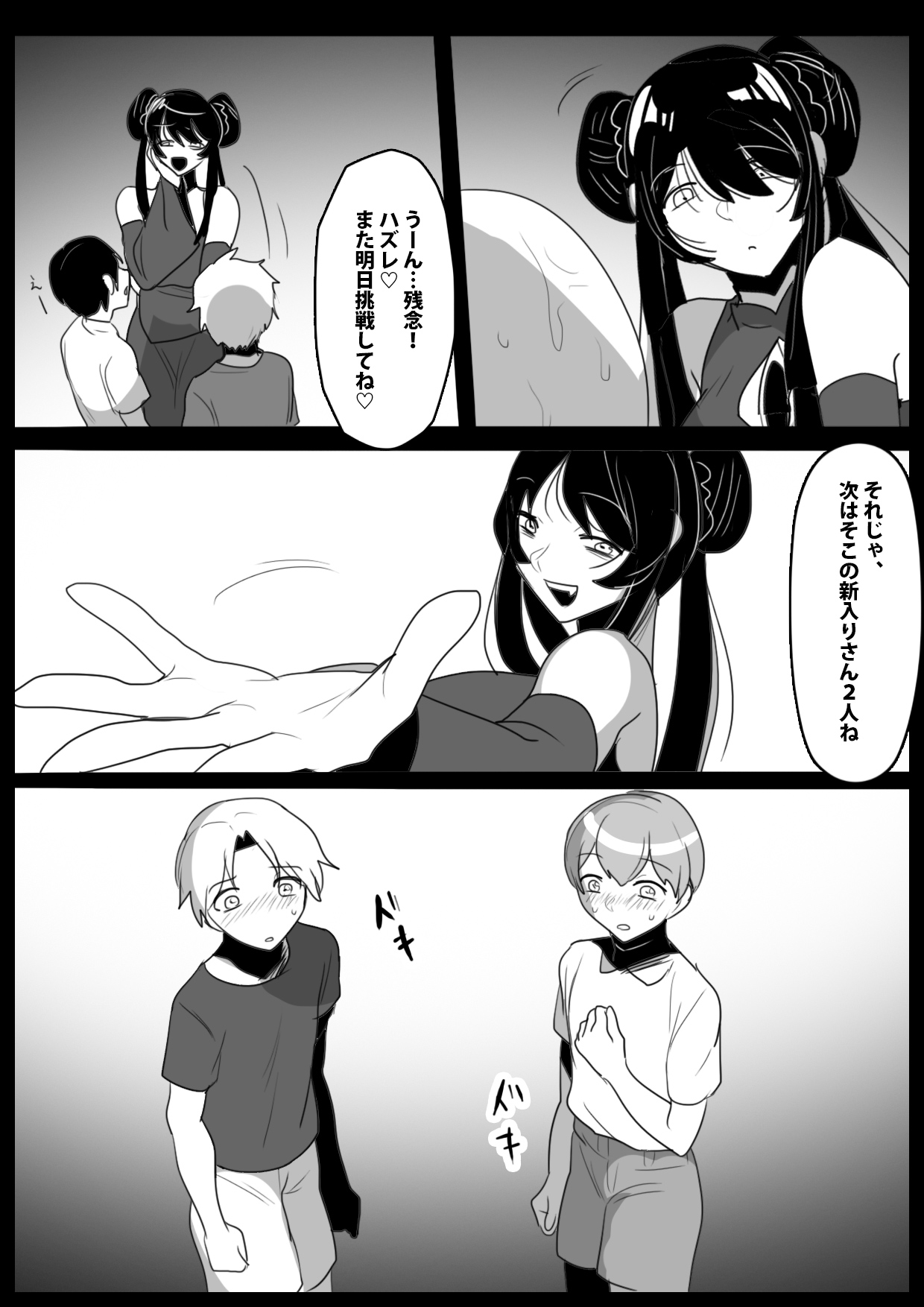 [Permission] Jaguchi-ka Suru Mahō ~ Mahō Shōjo ga Jaguchi-ka sa Serarete Buzamana Jinkaku Haisetsu o Kyōsei Sareru Ohanashi ~ imagen número 29