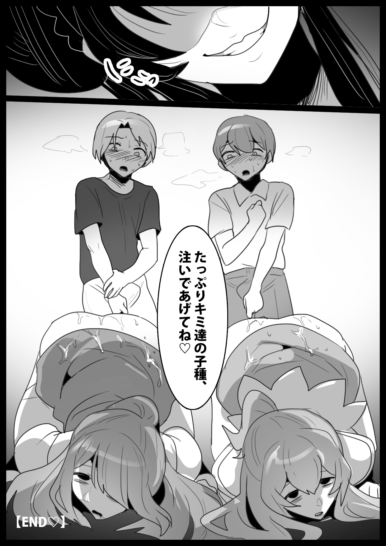 [Permission] Jaguchi-ka Suru Mahō ~ Mahō Shōjo ga Jaguchi-ka sa Serarete Buzamana Jinkaku Haisetsu o Kyōsei Sareru Ohanashi ~ imagen número 31