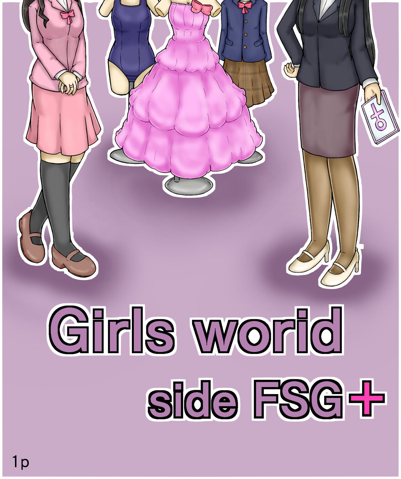 Girls World FSG+ image number 1