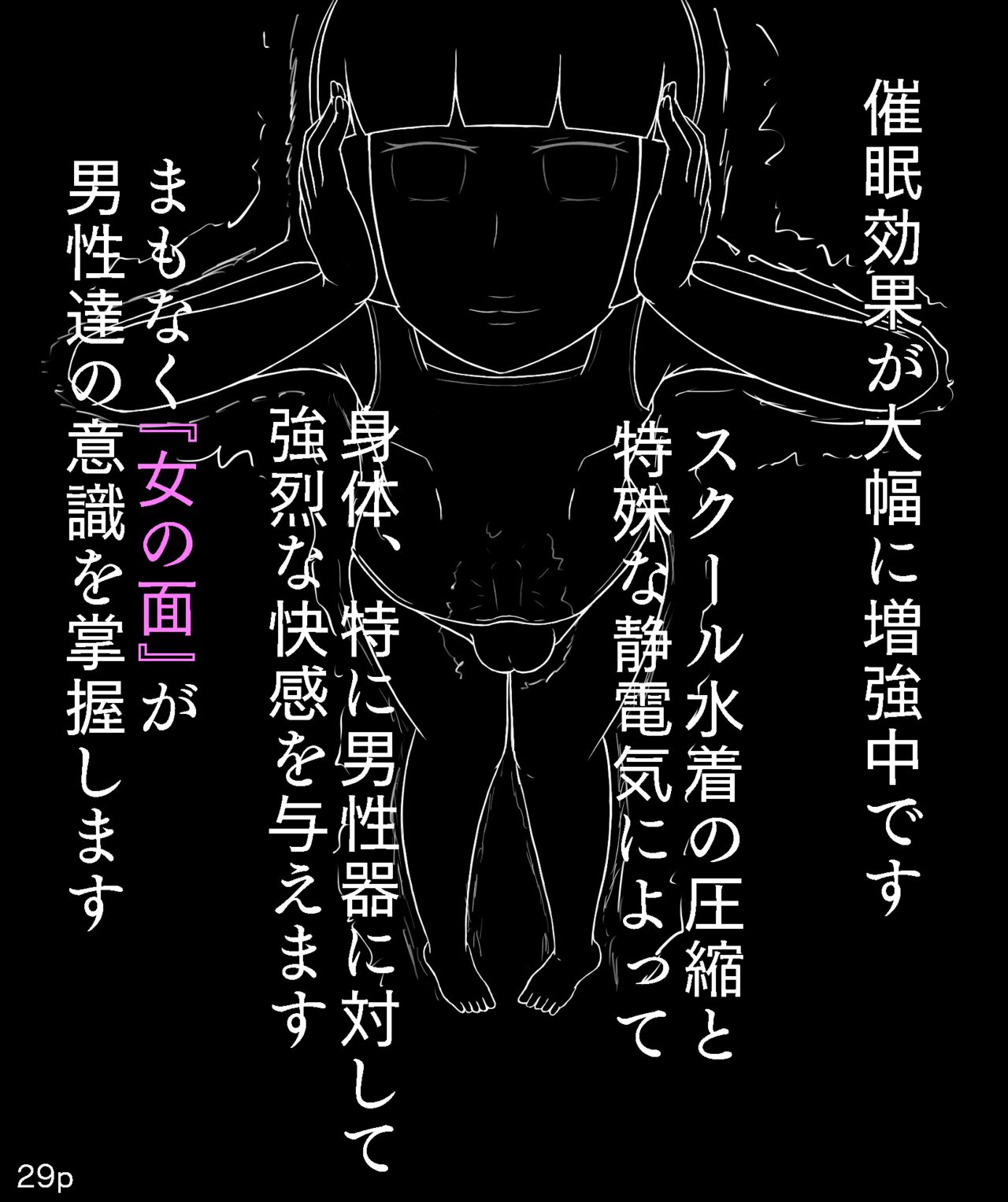 Girls World FSG+ image number 29