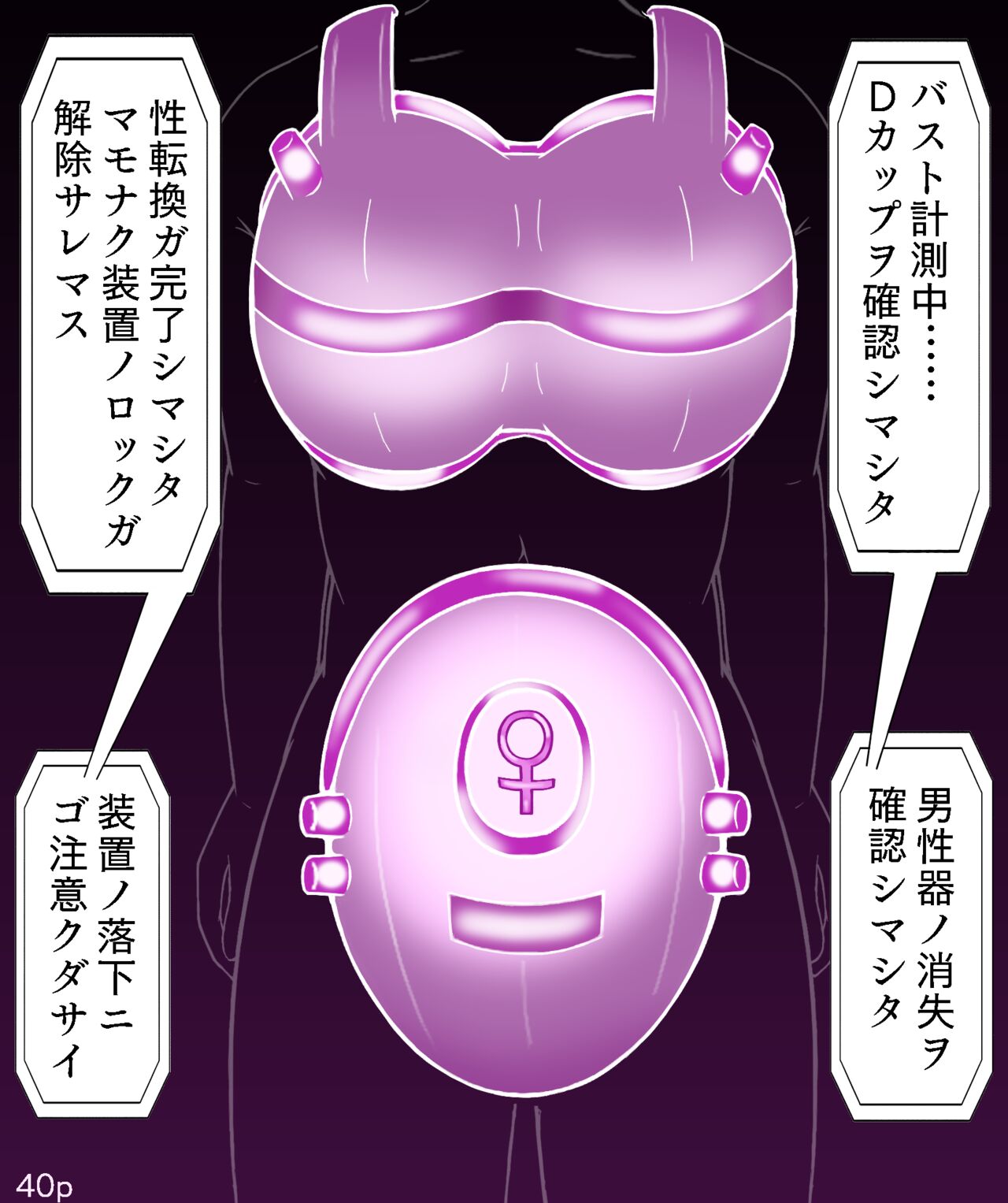 Girls World FSG+ image number 40