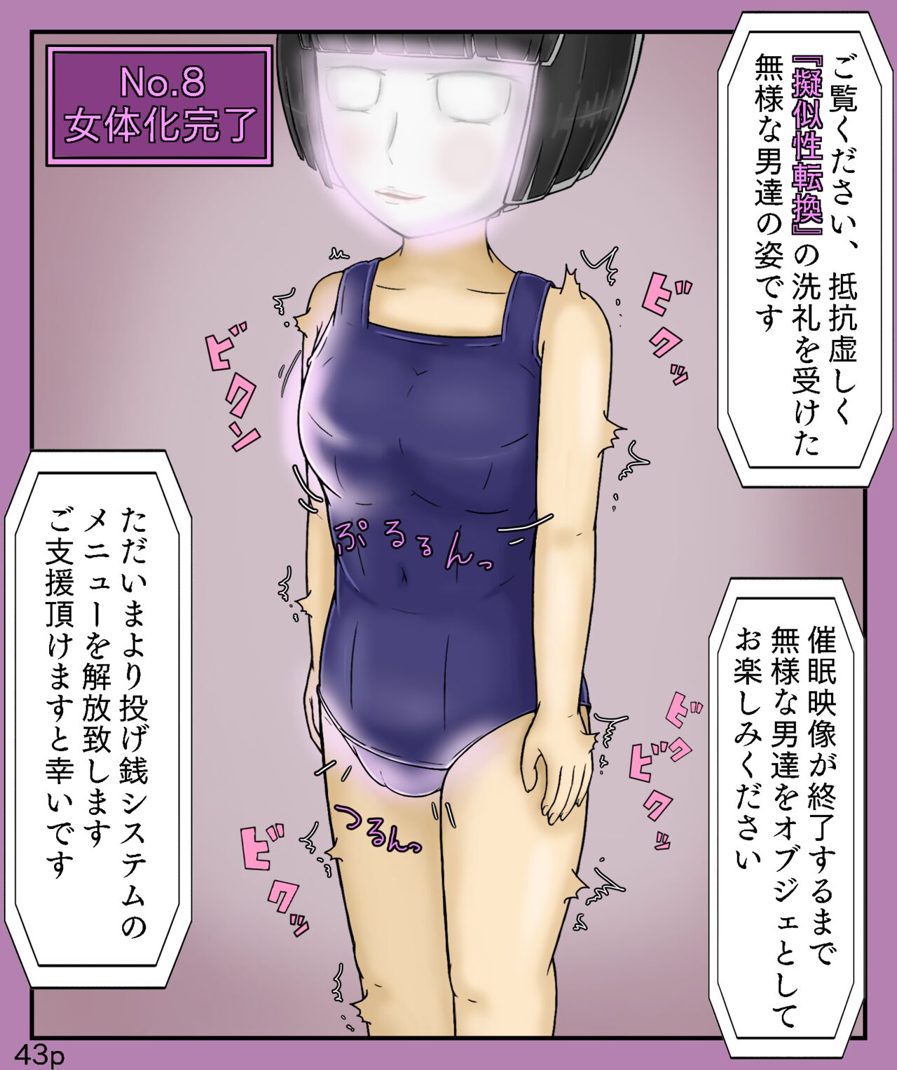 Girls World FSG+ image number 43