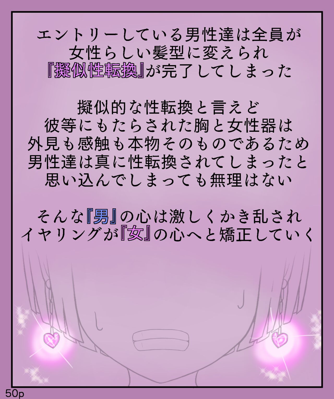 Girls World FSG+ image number 50