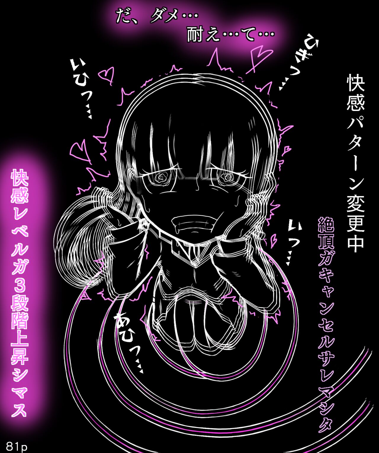 Girls World FSG+ image number 81