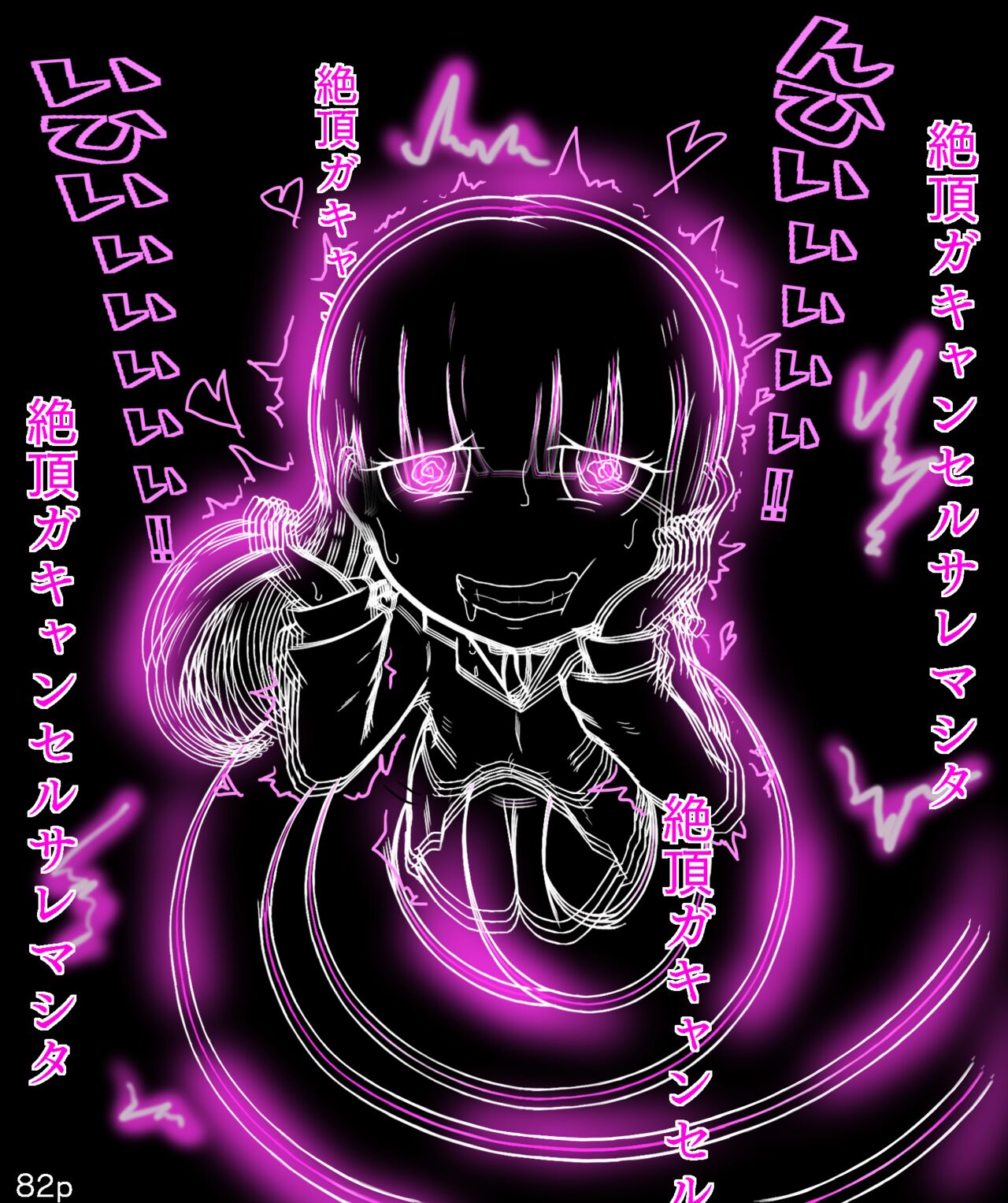 Girls World FSG+ image number 82