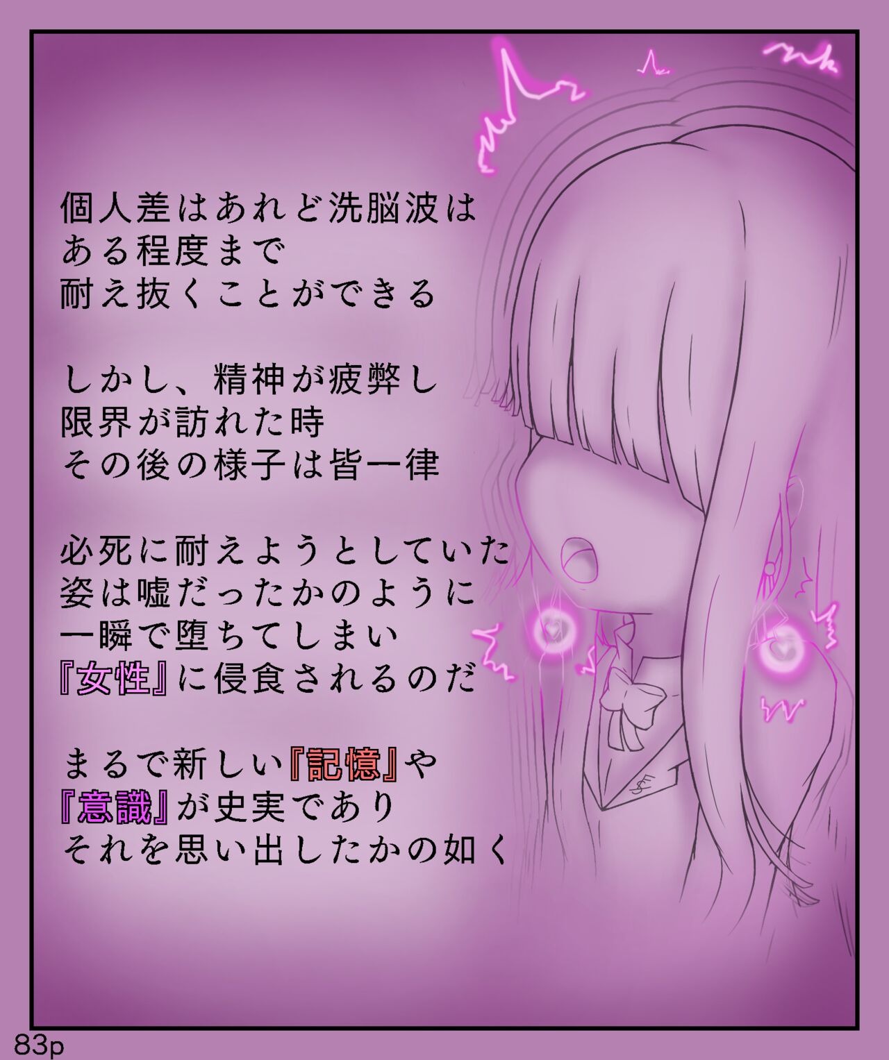 Girls World FSG+ image number 83