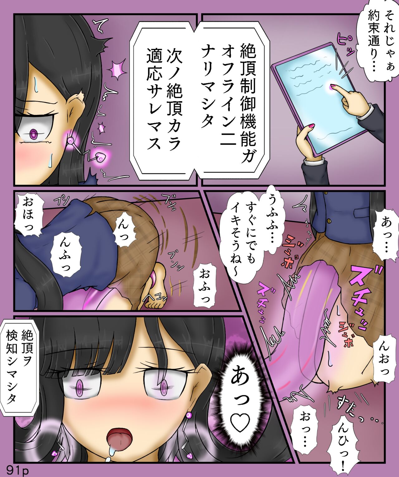 Girls World FSG+ image number 91