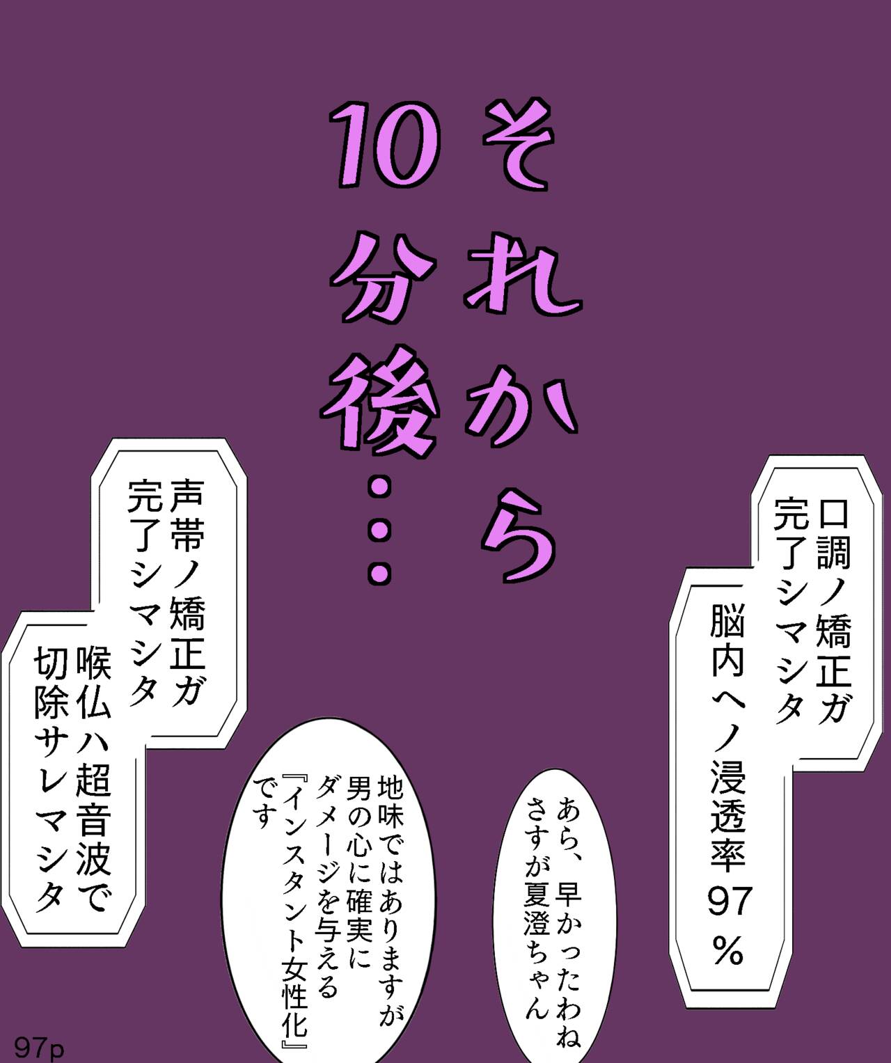 Girls World FSG+ image number 98