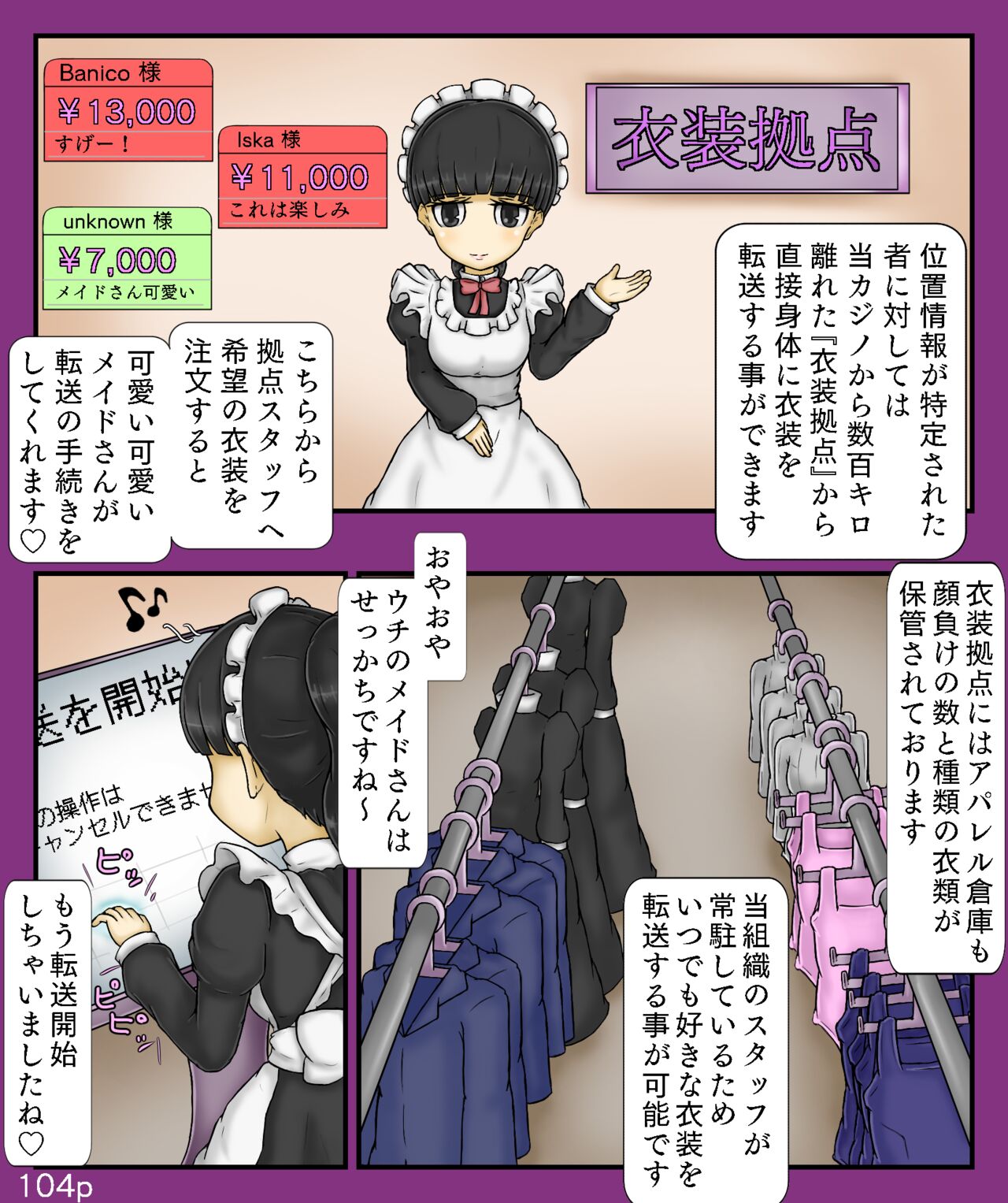 Girls World FSG+ image number 104