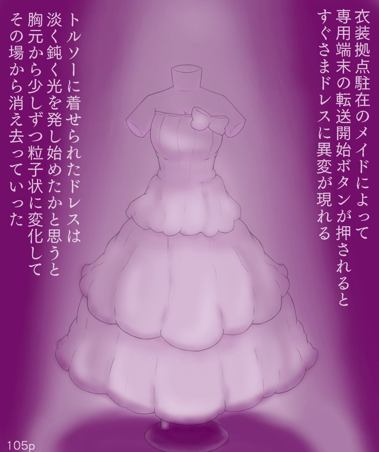 Girls World FSG+ image number 105