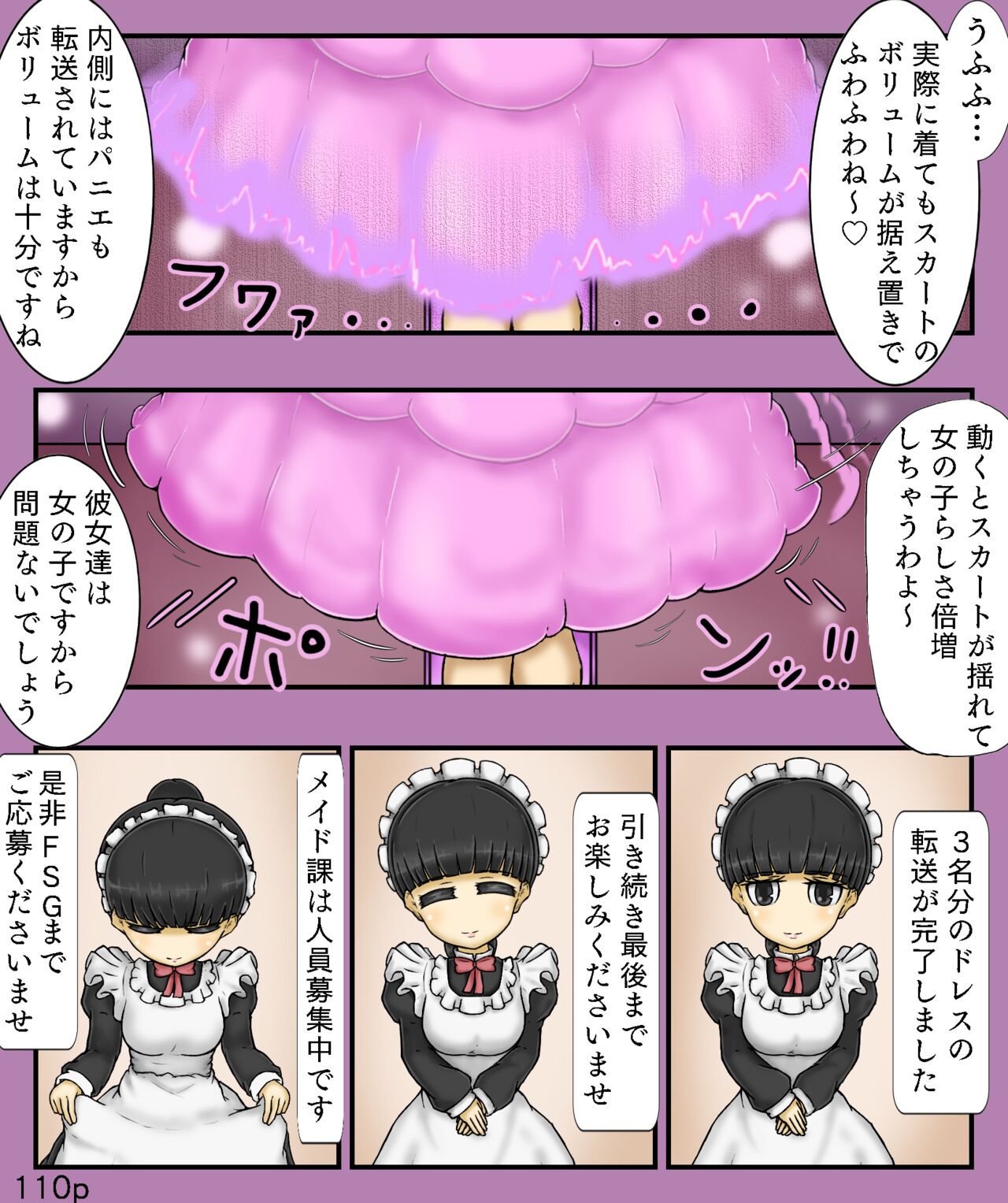 Girls World FSG+ image number 110