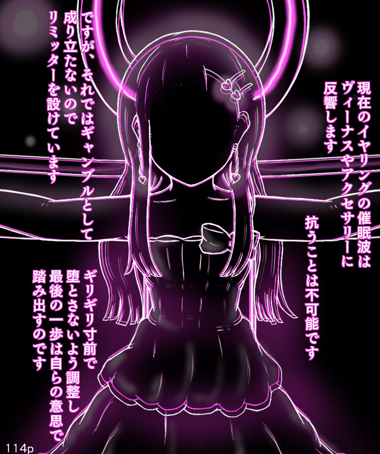 Girls World FSG+ image number 114