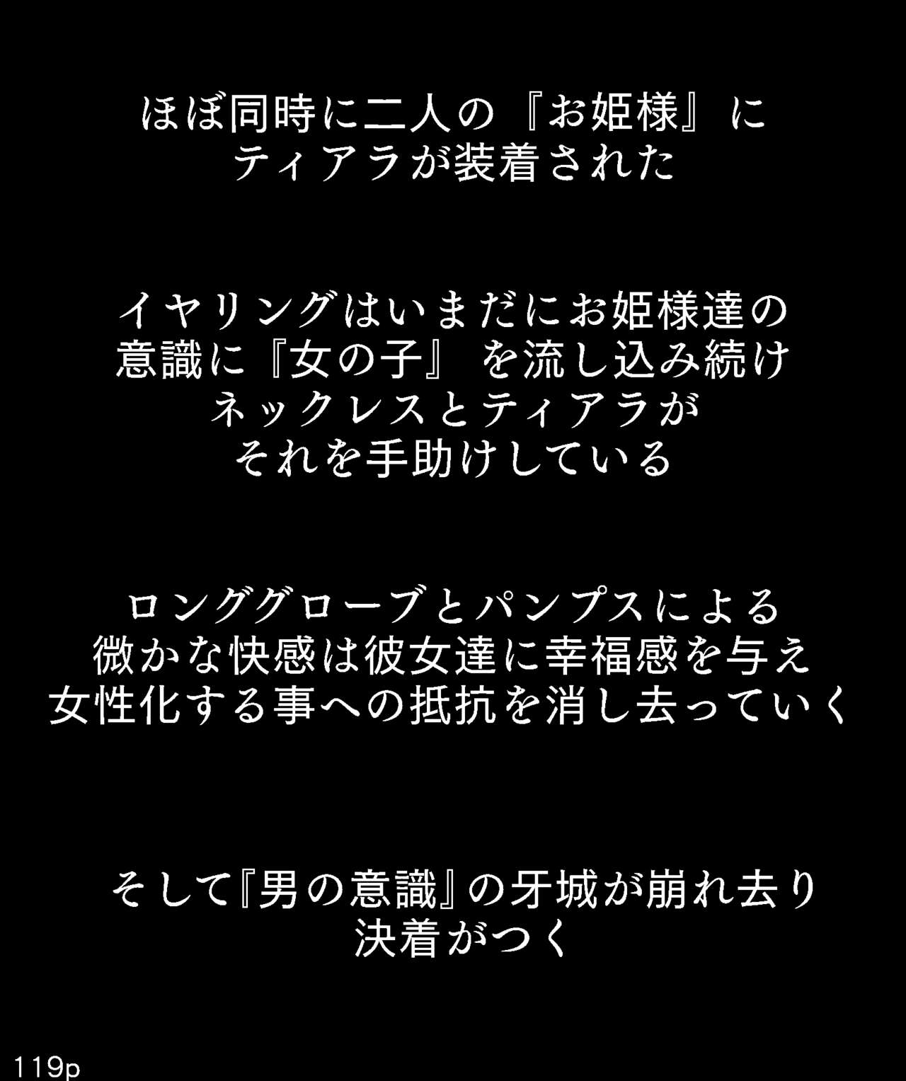 Girls World FSG+ image number 119