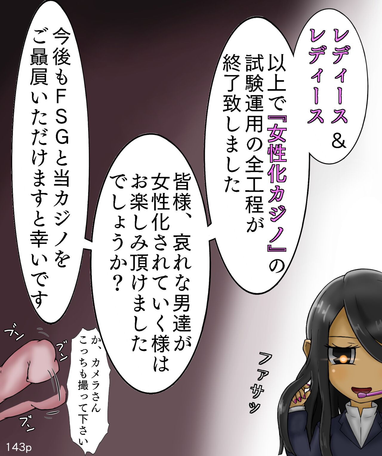 Girls World FSG+ image number 143