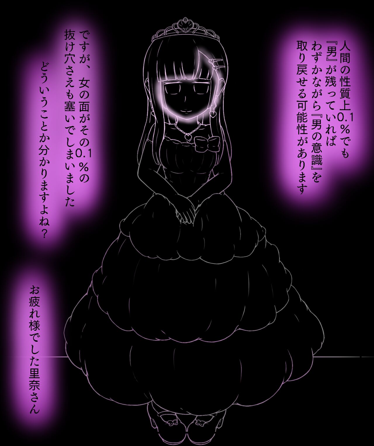 Girls World FSG+ image number 145