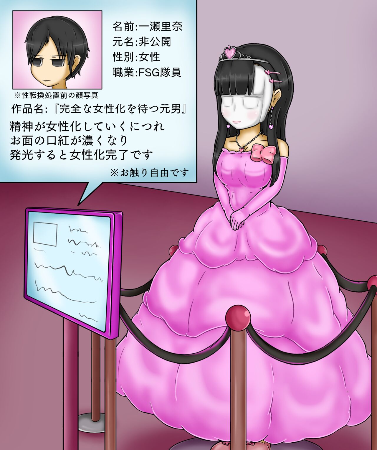 Girls World FSG+ image number 154