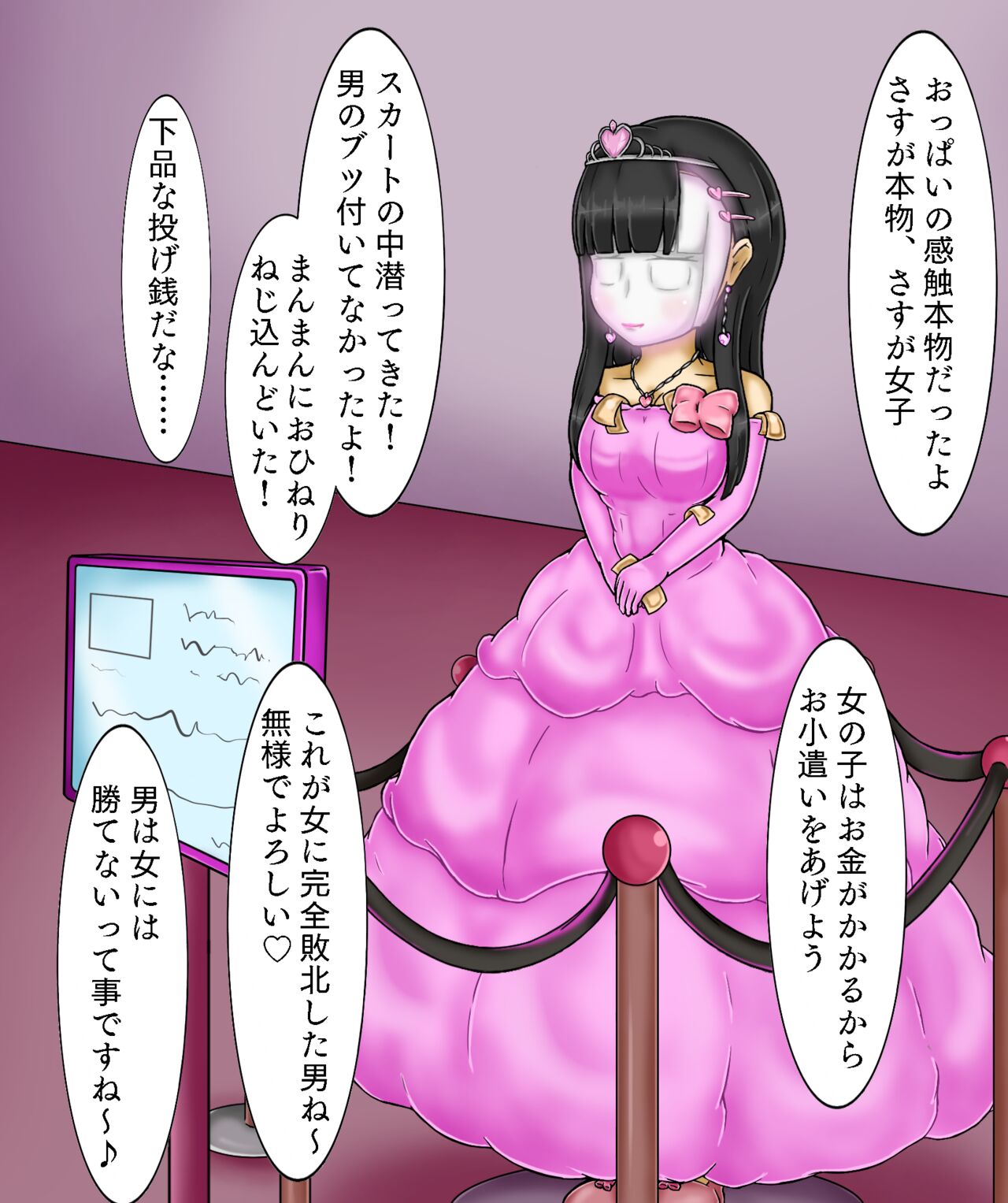 Girls World FSG+ image number 155