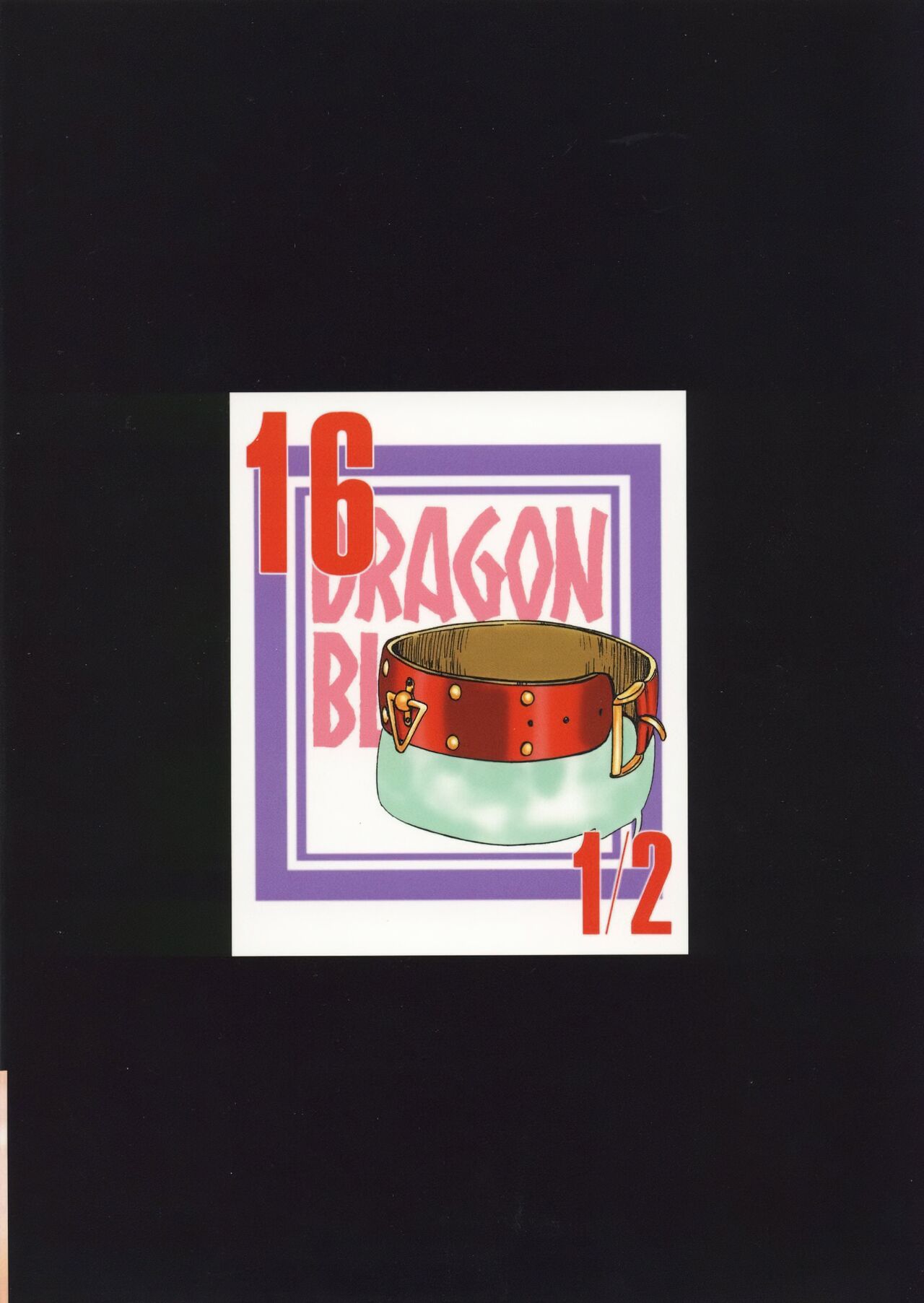 (COMIC1☆3) [LTM. (Taira Hajime)] Nise DRAGON BLOOD! 16.5 [Chinese][WindSong个人汉化] 画像番号 2