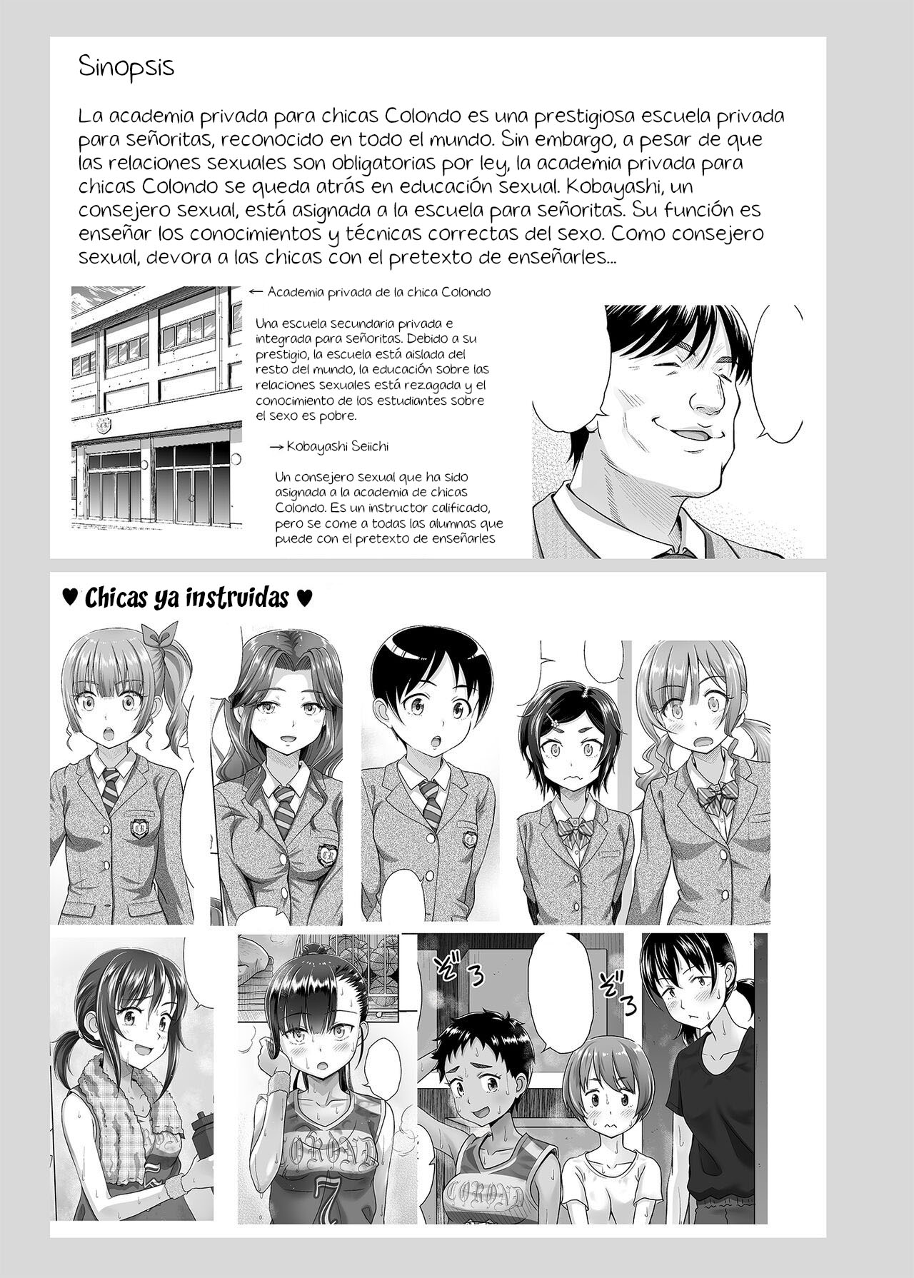 [antyuumosaku (malcorond)] Seishidouin no Oshigoto 4 Zenpen Ii Tokoro de Mizu o Sasareta node Mugon de Banban Tsuite Ageta [Spanish] [Digital] numero di immagine  2