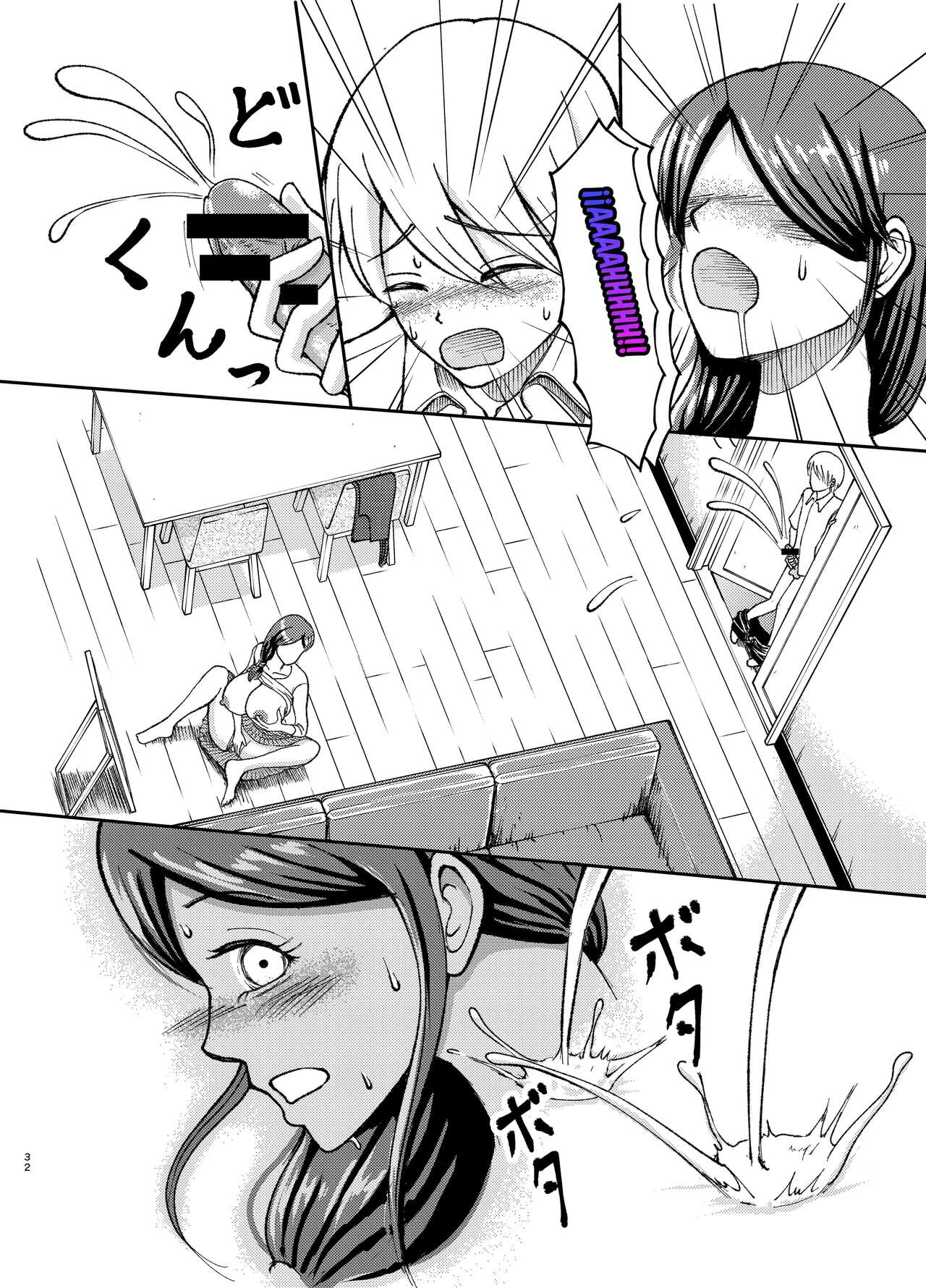 [Swap Minami (Minami Kei, Swap Kinoko)] Yasashii Bakunyuu Kaa-san to Irekawacchatta Hankouki na Ore no Hanashi ~1~ | Cambio de cuerpos, yo y mi pechugona madre 1 [Spanish] image number 32