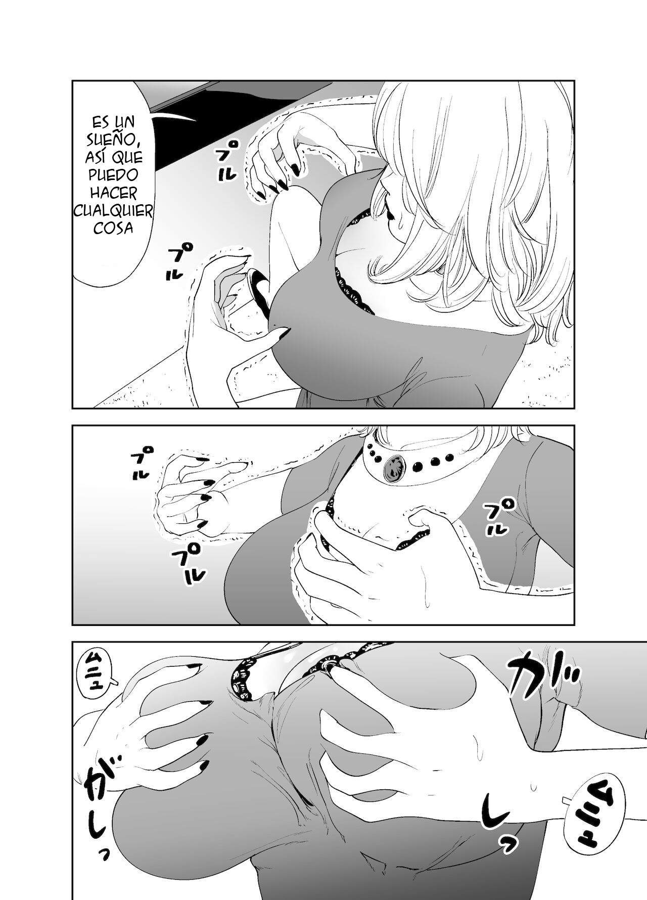 [like-a-moon] BODY CHANGE! ~Celeb Jukujo to Muchimuchi Maid~ | ¡CAMBIO DE CUERPO! ~ Madura famosa y sirvienta gordita~ [Spanish] 이미지 번호 20