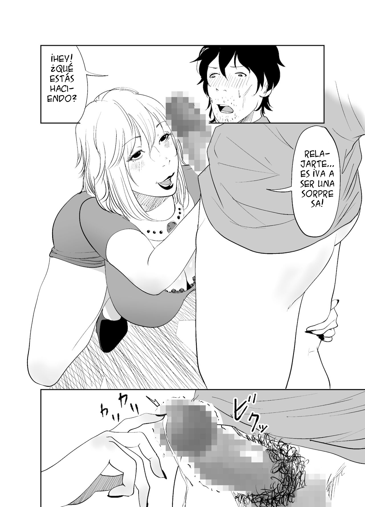 [like-a-moon] BODY CHANGE! ~Celeb Jukujo to Muchimuchi Maid~ | ¡CAMBIO DE CUERPO! ~ Madura famosa y sirvienta gordita~ [Spanish] 이미지 번호 30