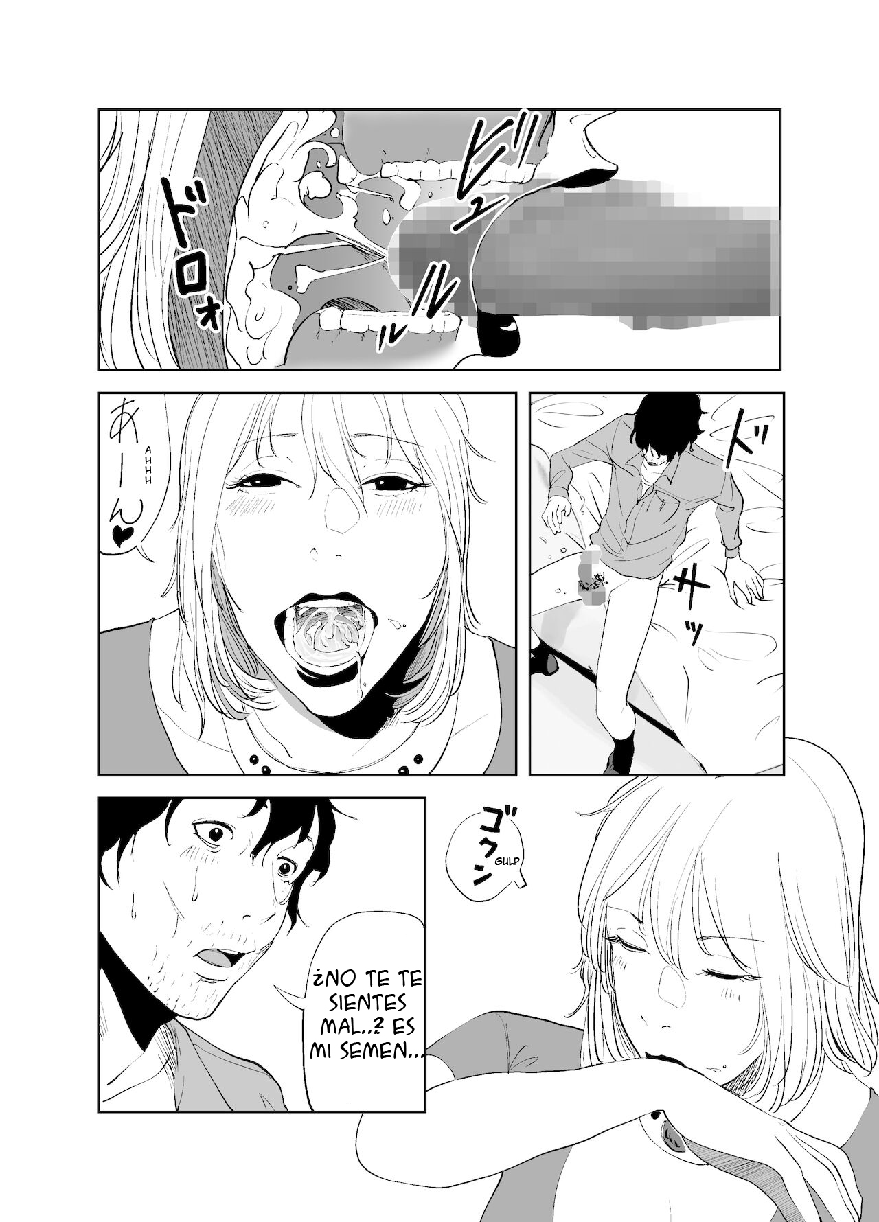 [like-a-moon] BODY CHANGE! ~Celeb Jukujo to Muchimuchi Maid~ | ¡CAMBIO DE CUERPO! ~ Madura famosa y sirvienta gordita~ [Spanish] 이미지 번호 32