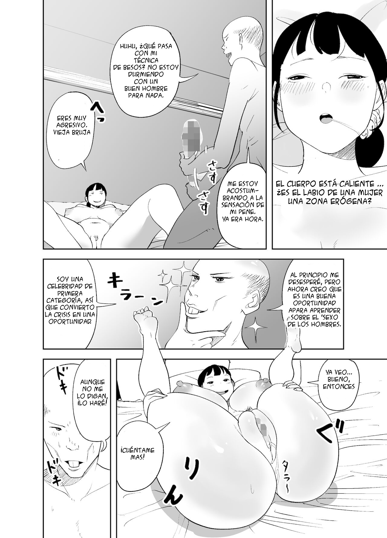 [like-a-moon] BODY CHANGE! ~Celeb Jukujo to Muchimuchi Maid~ | ¡CAMBIO DE CUERPO! ~ Madura famosa y sirvienta gordita~ [Spanish] 이미지 번호 64