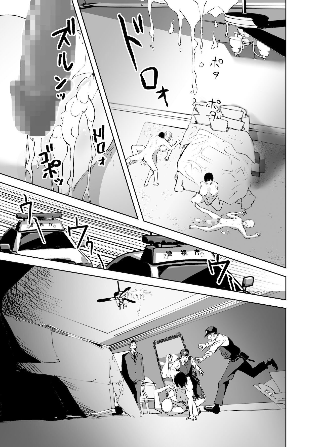 [like-a-moon] BODY CHANGE! ~Celeb Jukujo to Muchimuchi Maid~ | ¡CAMBIO DE CUERPO! ~ Madura famosa y sirvienta gordita~ [Spanish] 이미지 번호 76