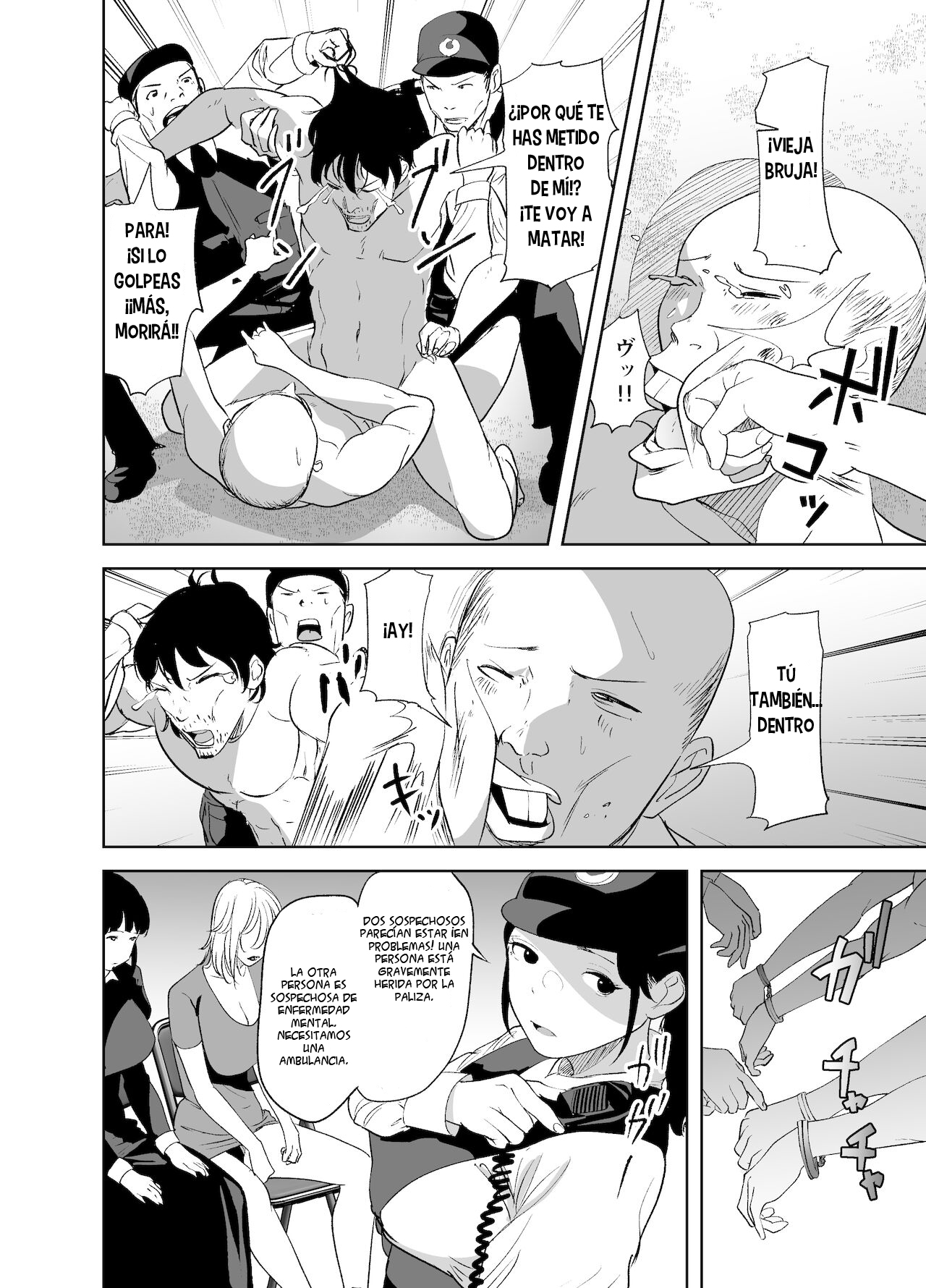 [like-a-moon] BODY CHANGE! ~Celeb Jukujo to Muchimuchi Maid~ | ¡CAMBIO DE CUERPO! ~ Madura famosa y sirvienta gordita~ [Spanish] 이미지 번호 77