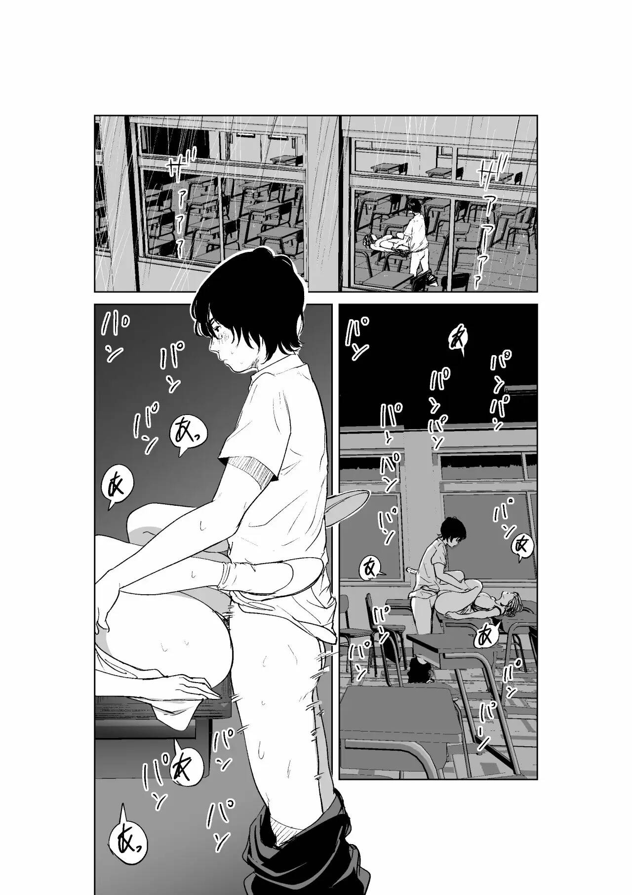 [like-a-moon (like-a-moon, Swap Kinoko)] Hyoui Nouryokusha no Tomodachi to Yarimakuru Hon | Un libro que puede darle a tus amigos el poder de posesión [Spanish] 2eme image