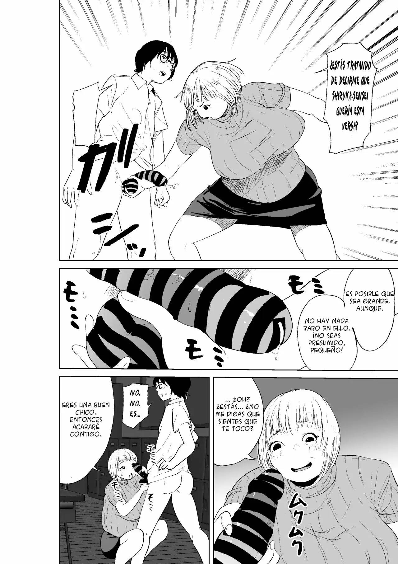 [like-a-moon (like-a-moon, Swap Kinoko)] Hyoui Nouryokusha no Tomodachi to Yarimakuru Hon | Un libro que puede darle a tus amigos el poder de posesión [Spanish] 6eme image