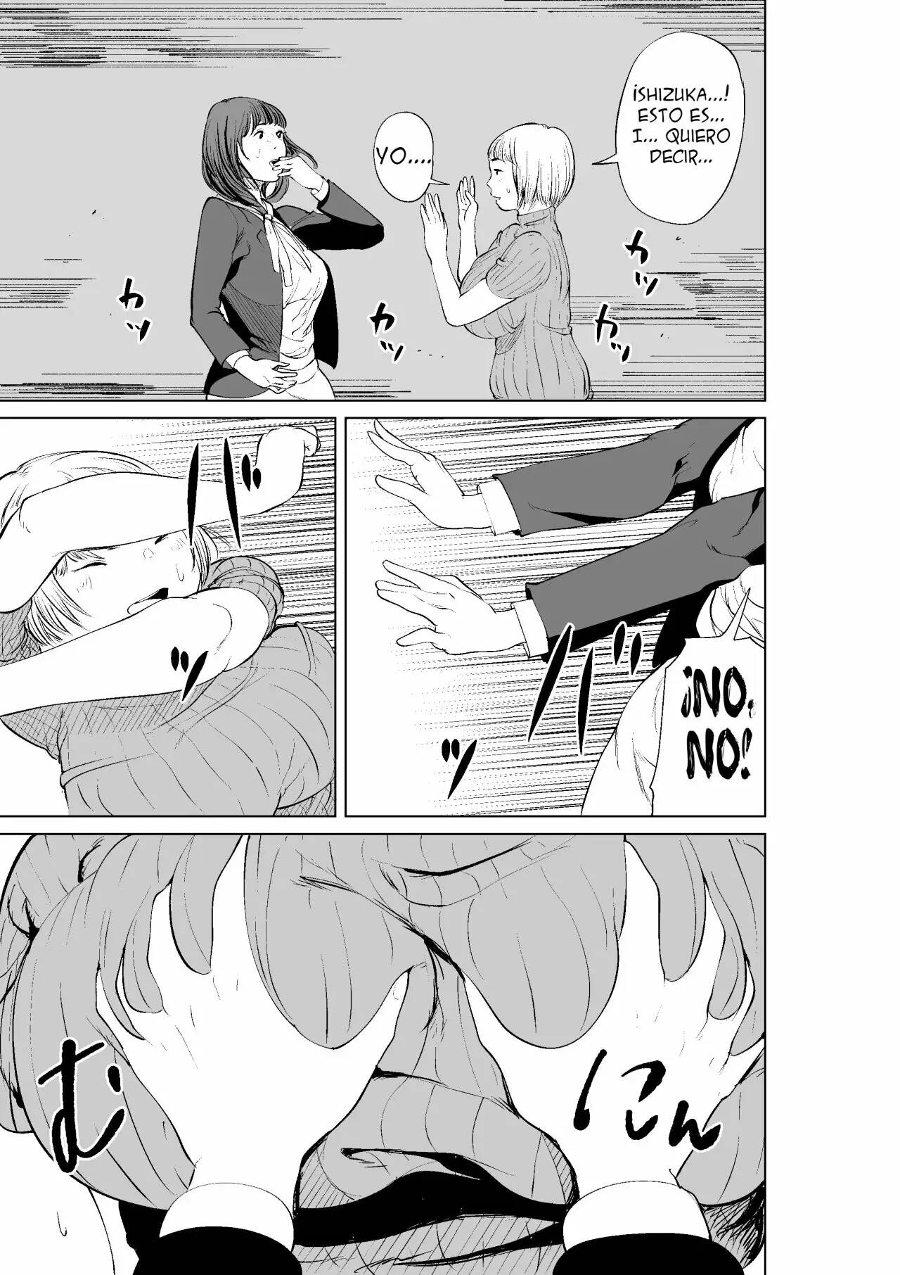 [like-a-moon (like-a-moon, Swap Kinoko)] Hyoui Nouryokusha no Tomodachi to Yarimakuru Hon | Un libro que puede darle a tus amigos el poder de posesión [Spanish] 43eme image