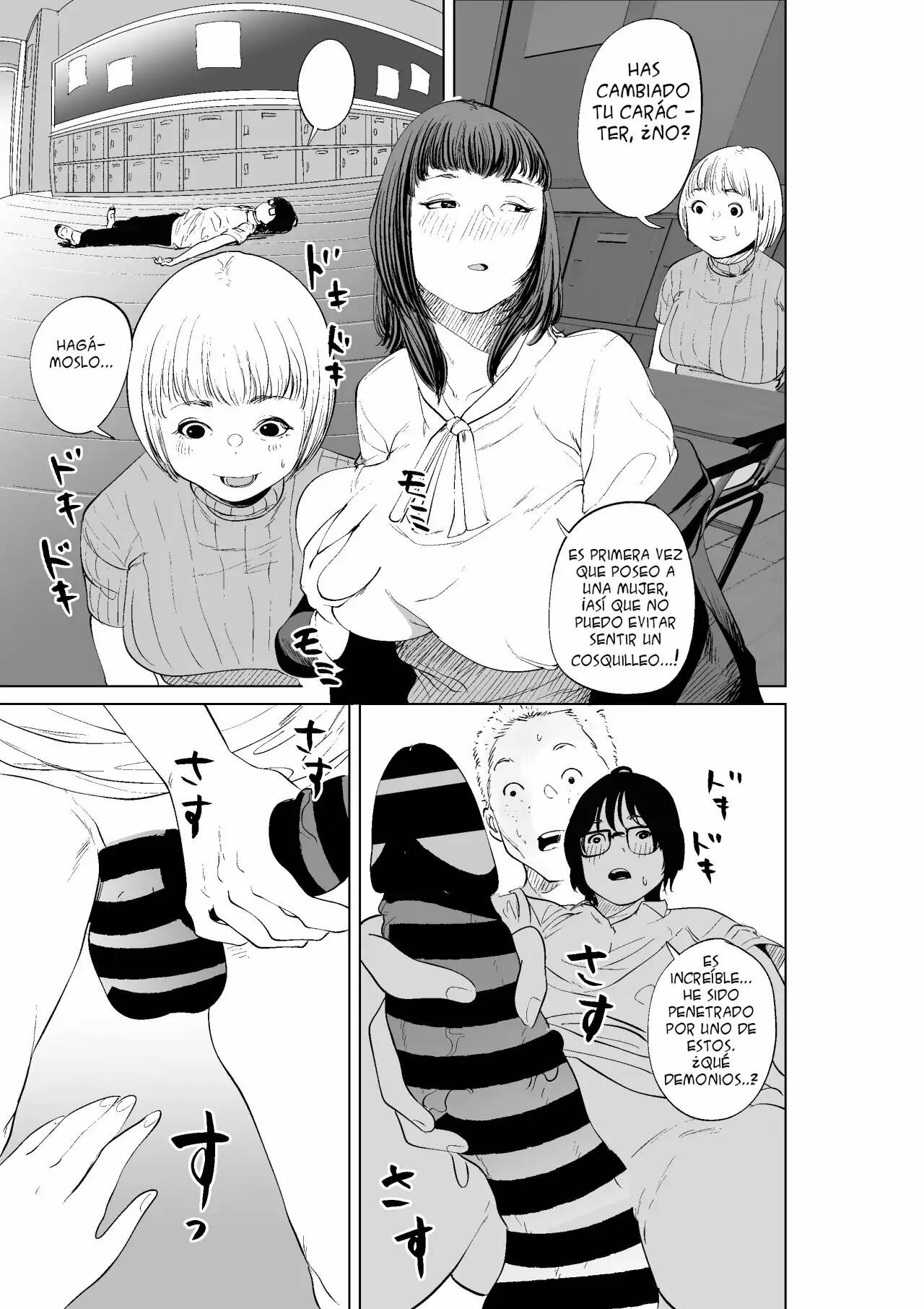 [like-a-moon (like-a-moon, Swap Kinoko)] Hyoui Nouryokusha no Tomodachi to Yarimakuru Hon | Un libro que puede darle a tus amigos el poder de posesión [Spanish] 47eme image