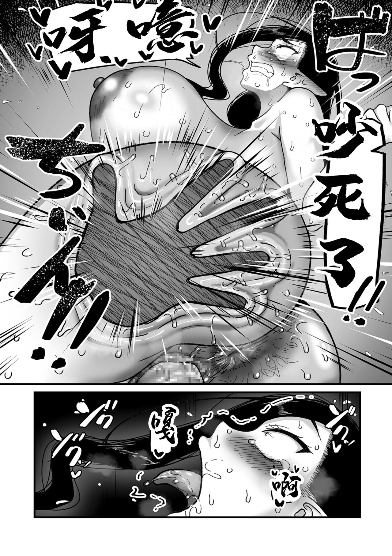 [Yamamoto Zenzen] Genkai Jukujo Elf! Danshou Delivery Service!! Maki 1 no 2 Hakubo no Rosalinde | 極限熟女精靈專用!男娼配送服務 卷1之2 黃昏之羅莎琳德  (COMIC Kuriberon DUMA 2024-04 Vol.59) [Chinese] Bildnummer 26