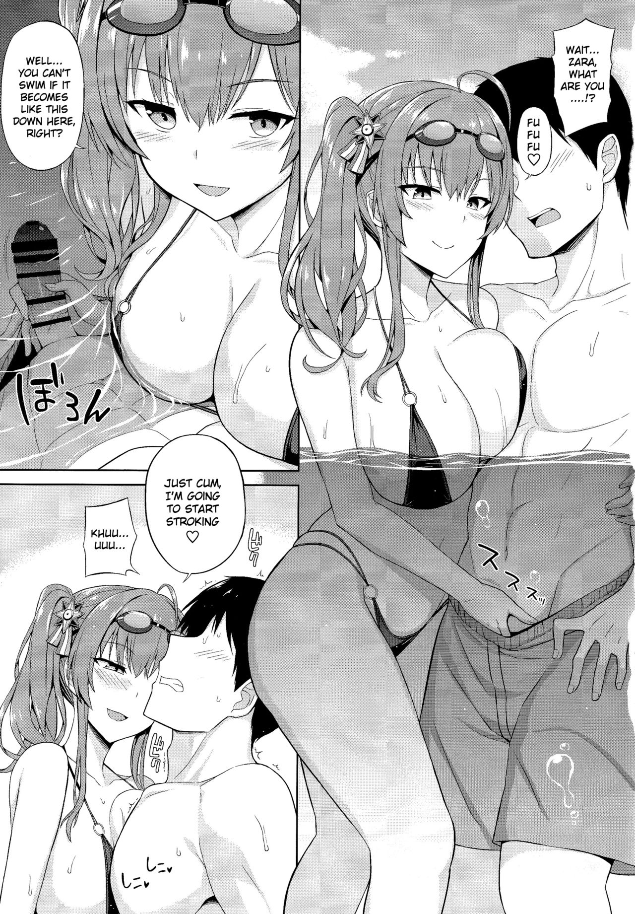 (C97) [Kaki no Tane (Summer)] Zara to Miwaku no Poolside | Zara and Poolside Charm (Azur Lane) [English] [HikkiDays] image number 4