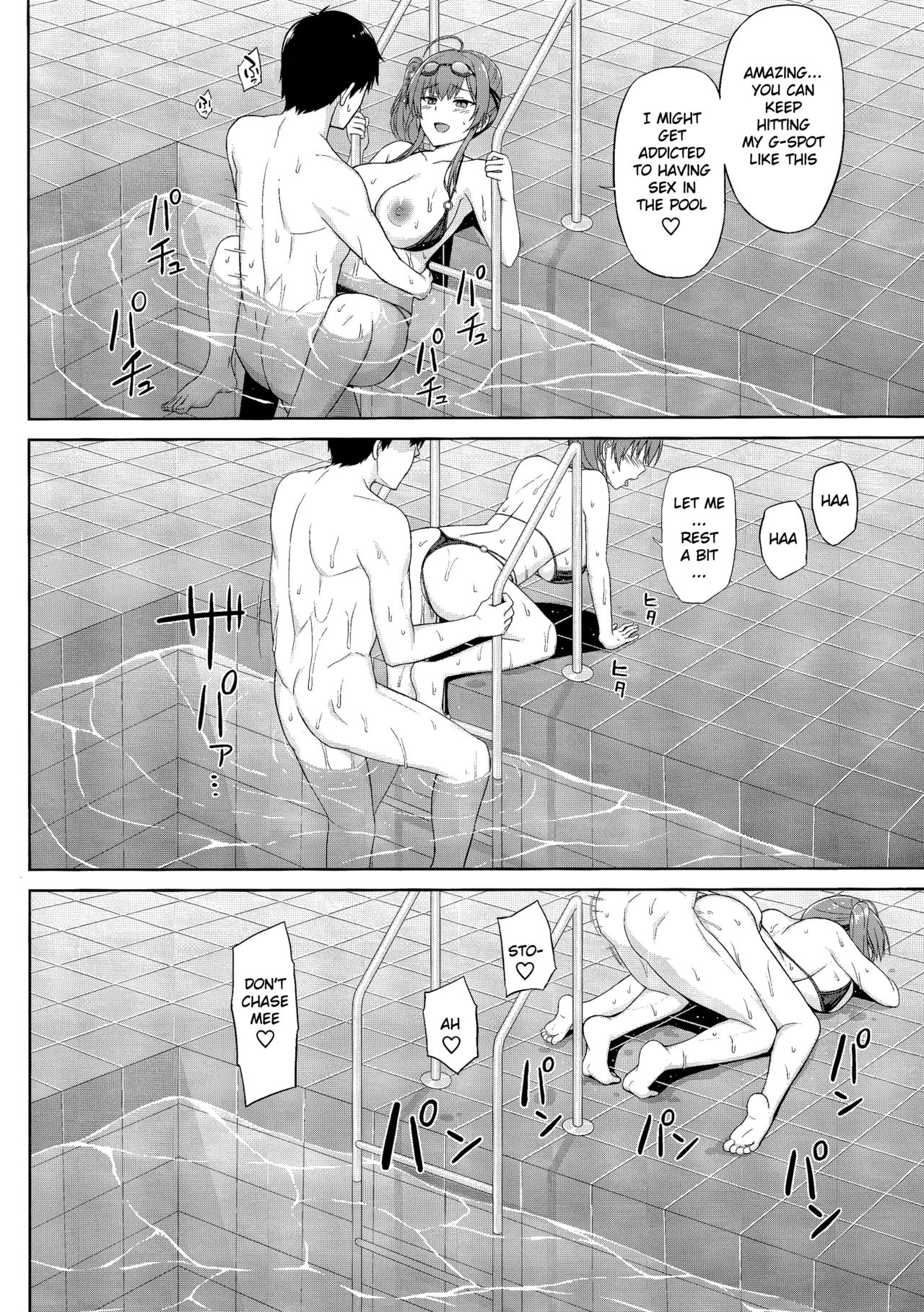 (C97) [Kaki no Tane (Summer)] Zara to Miwaku no Poolside | Zara and Poolside Charm (Azur Lane) [English] [HikkiDays] image number 11