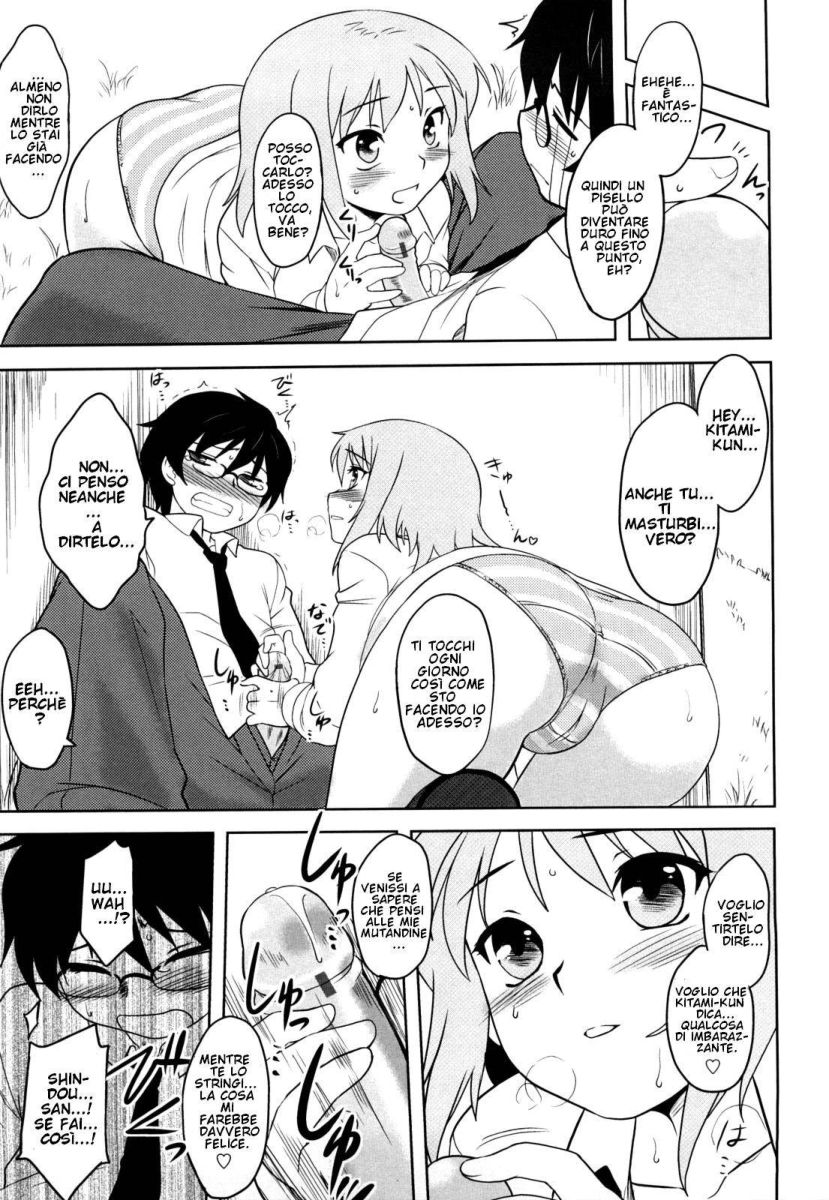 [Dr.P] Shinryaku Teki Renai Shugi - Aggressive Love Ism [Italian] [Hentai Fantasy] 이미지 번호 14