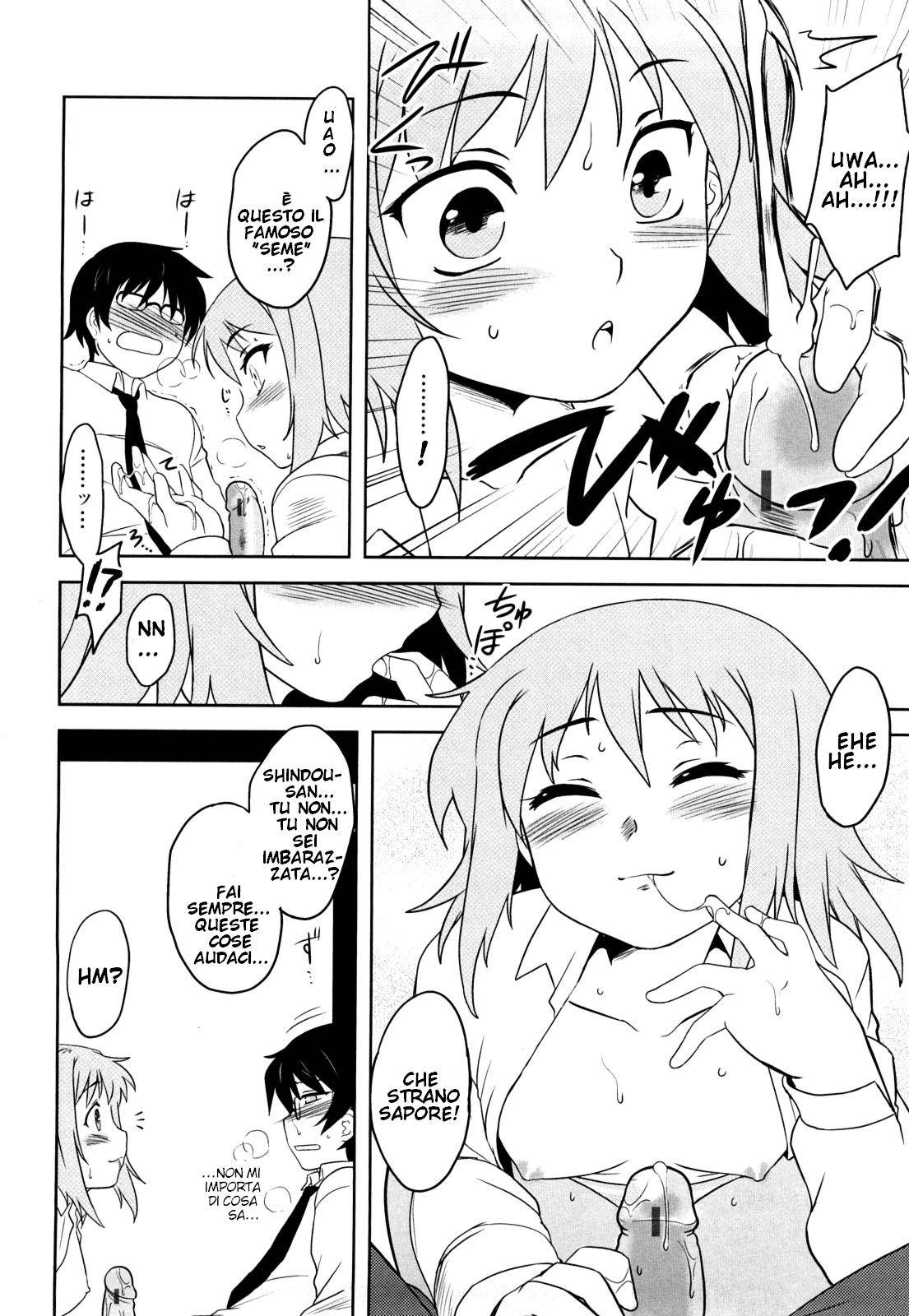 [Dr.P] Shinryaku Teki Renai Shugi - Aggressive Love Ism [Italian] [Hentai Fantasy] 이미지 번호 15