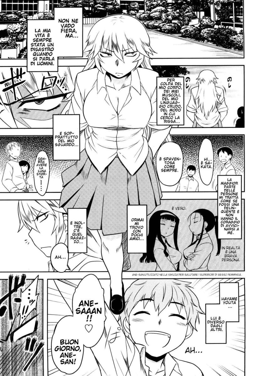 [Dr.P] Shinryaku Teki Renai Shugi - Aggressive Love Ism [Italian] [Hentai Fantasy] 이미지 번호 74