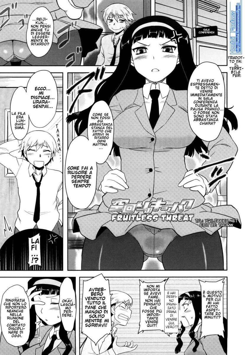 [Dr.P] Shinryaku Teki Renai Shugi - Aggressive Love Ism [Italian] [Hentai Fantasy] 이미지 번호 120