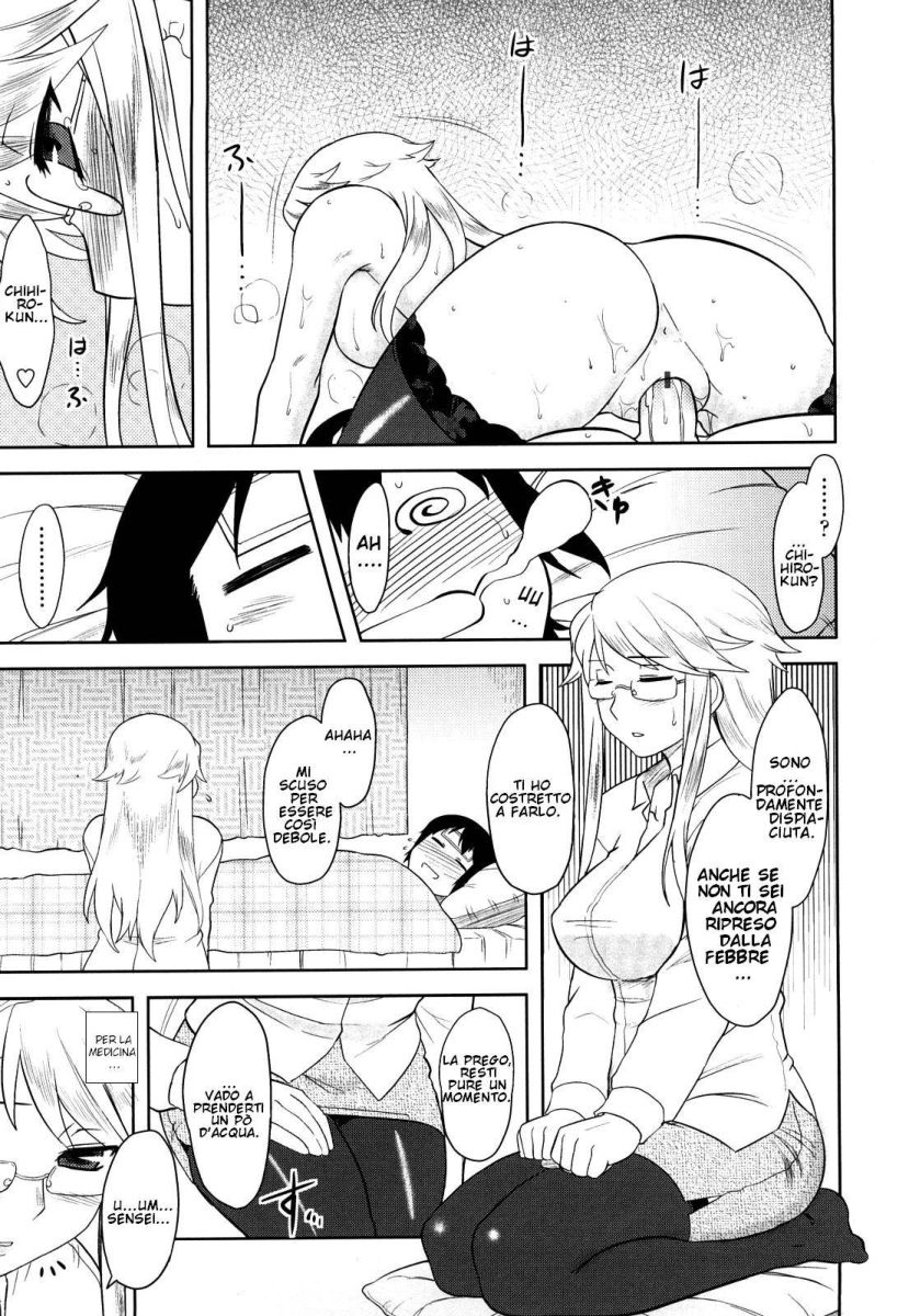 [Dr.P] Shinryaku Teki Renai Shugi - Aggressive Love Ism [Italian] [Hentai Fantasy] 이미지 번호 156