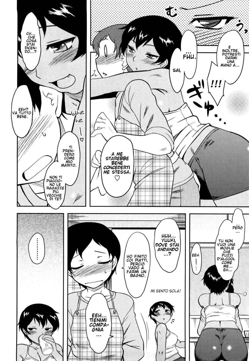 [Dr.P] Shinryaku Teki Renai Shugi - Aggressive Love Ism [Italian] [Hentai Fantasy] 이미지 번호 179