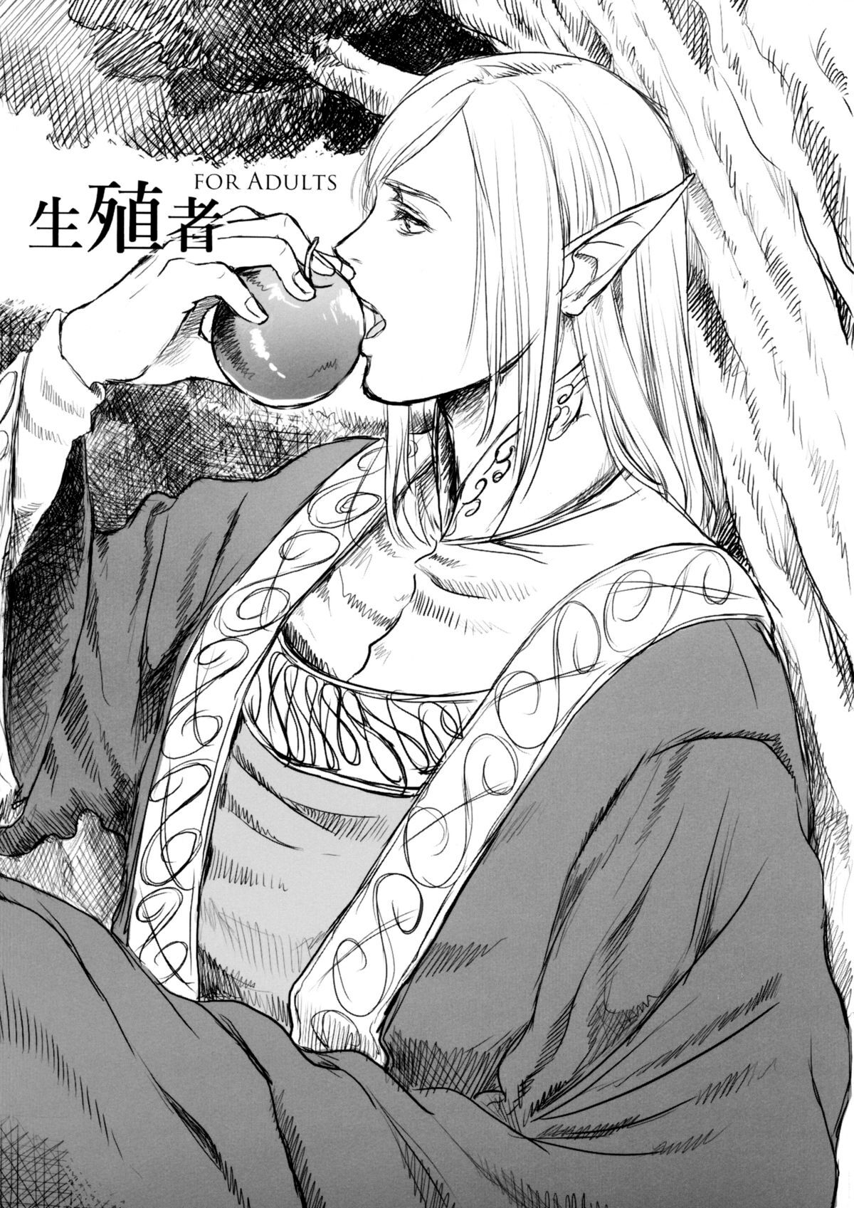 [MTL] (C89) [Flieger (Ten)] Seishokusha (english) Bildnummer 1